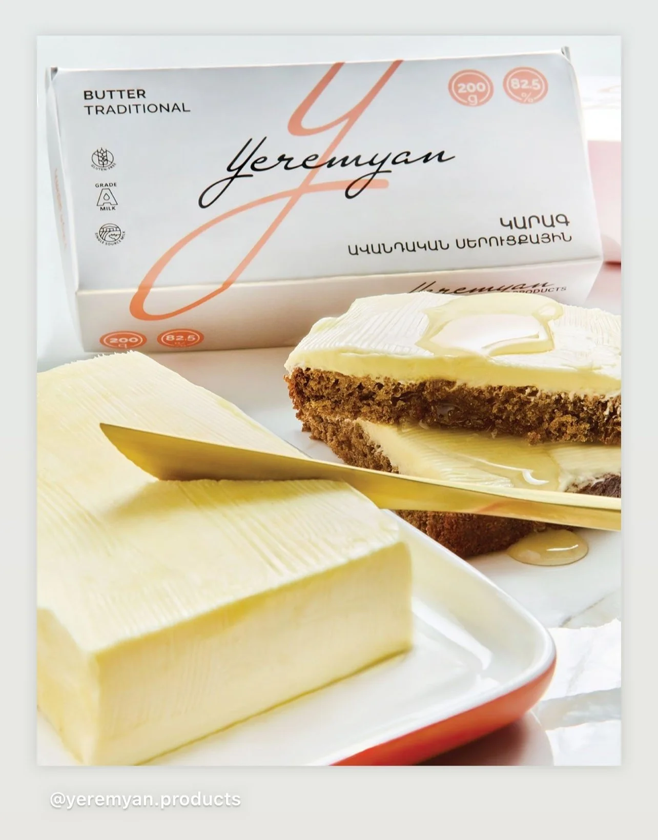 Yeremyan products by Vanya Berezkin 1.jpg