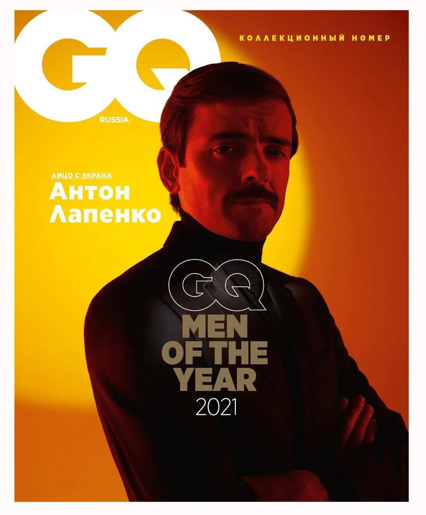 Anton Lapenko / GQ