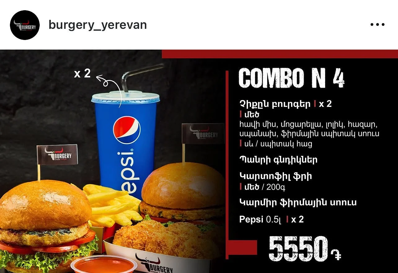 Burgery restaurant 19.jpg