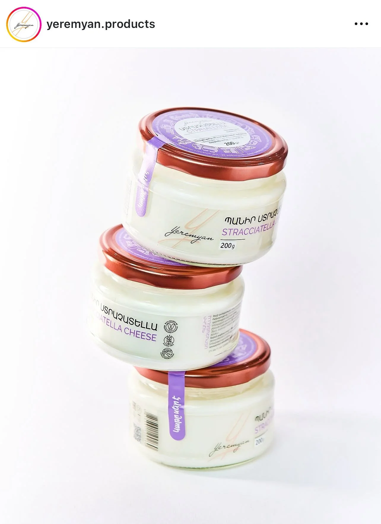 Yeremyan Products advertising 51.jpg