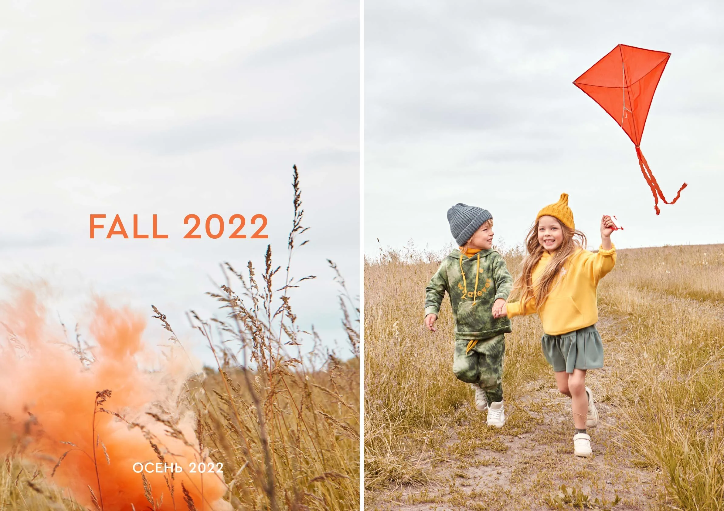 Fall'22_G1-8 A1 горизонт 2.jpg