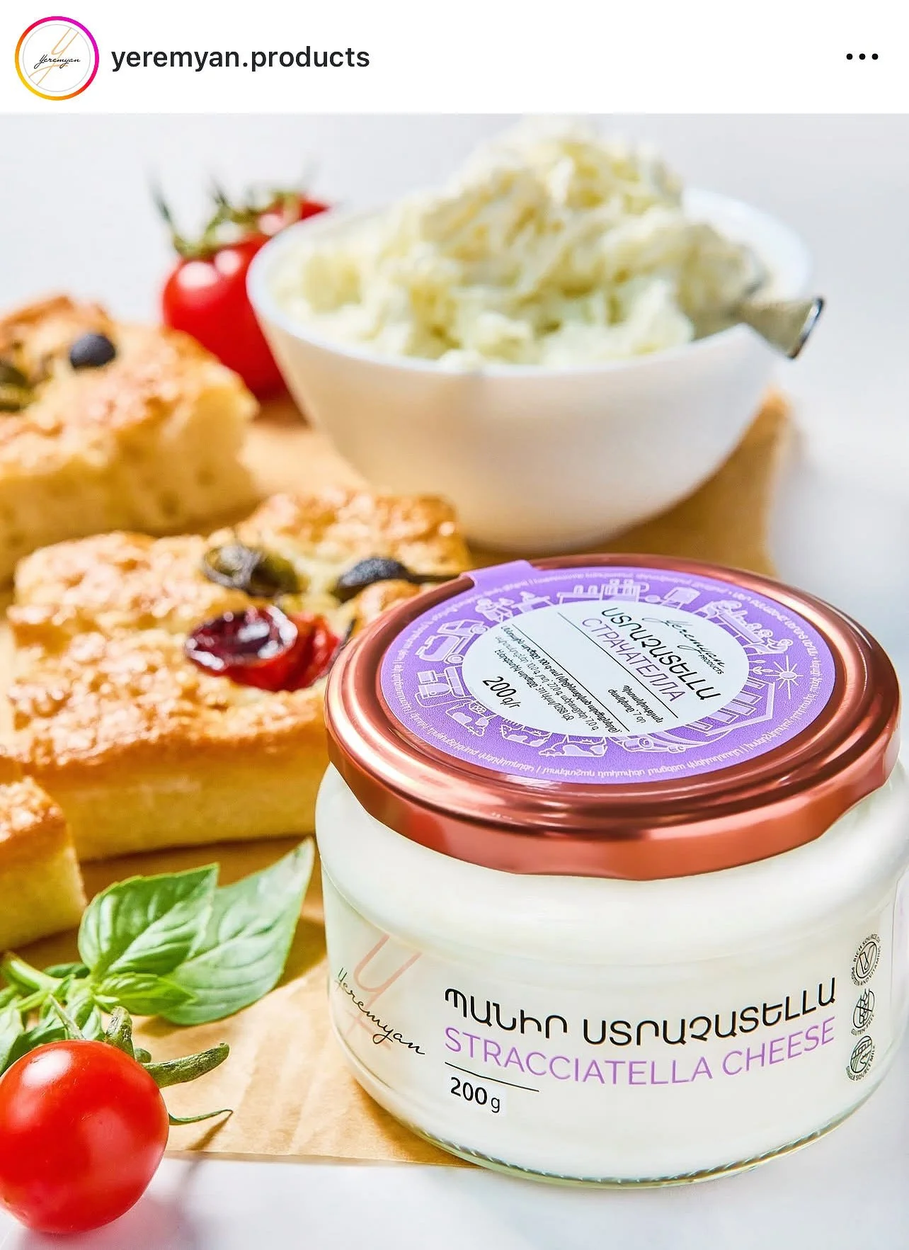 Yeremyan Products advertising 50.jpg