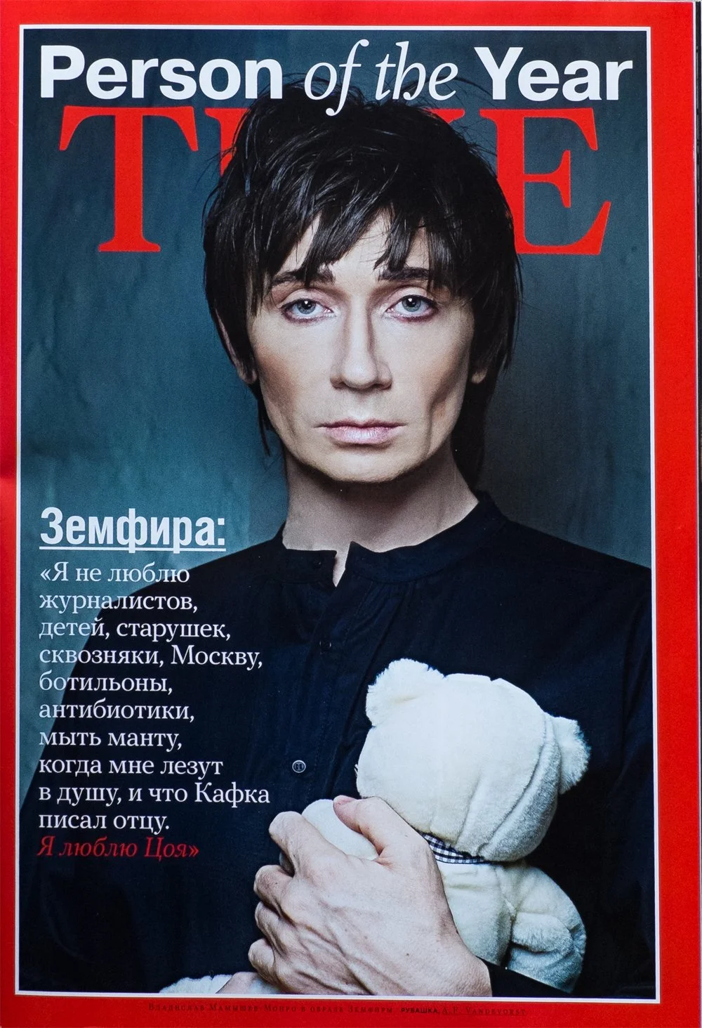 Vlad Monro / L'Officiel