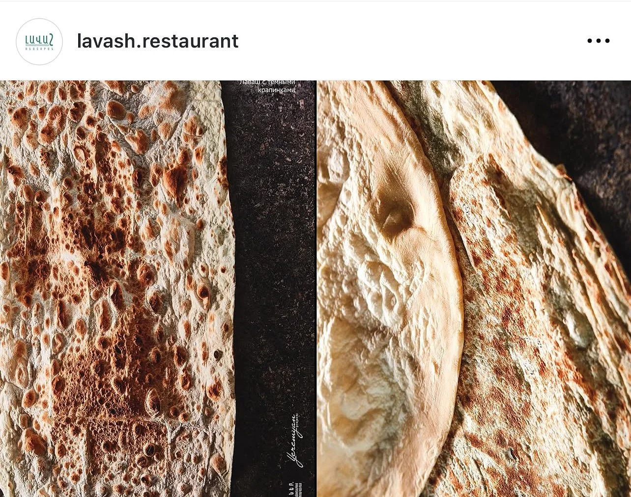 Lavash restaurant 101.jpg