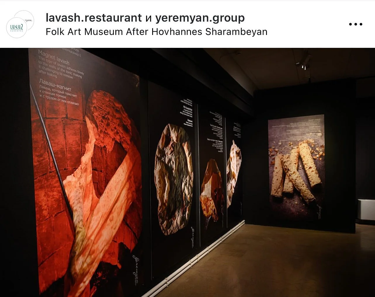 Lavash restaurant 94.jpg