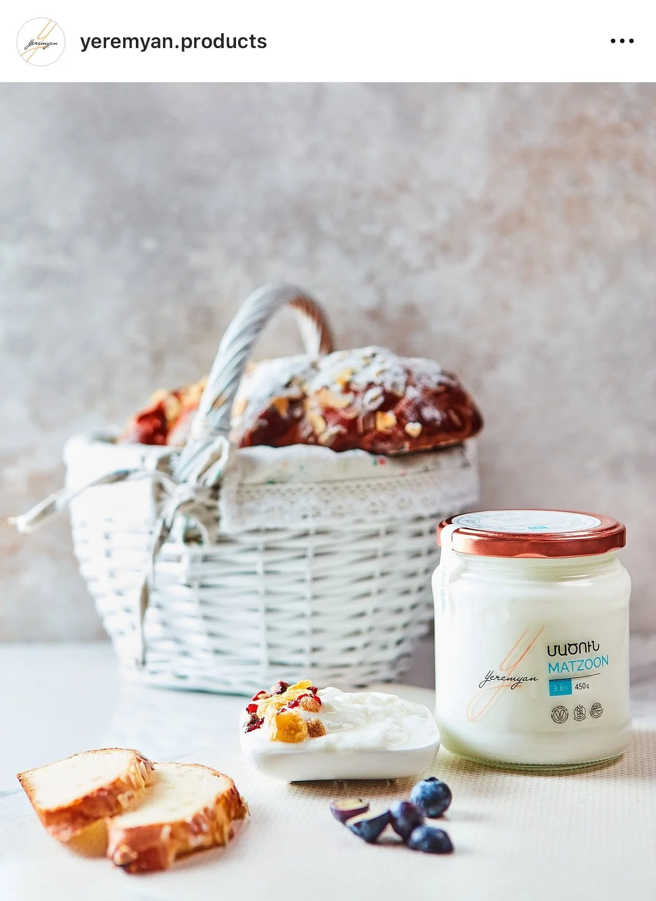 Yeremyan Products advertising 77.jpg