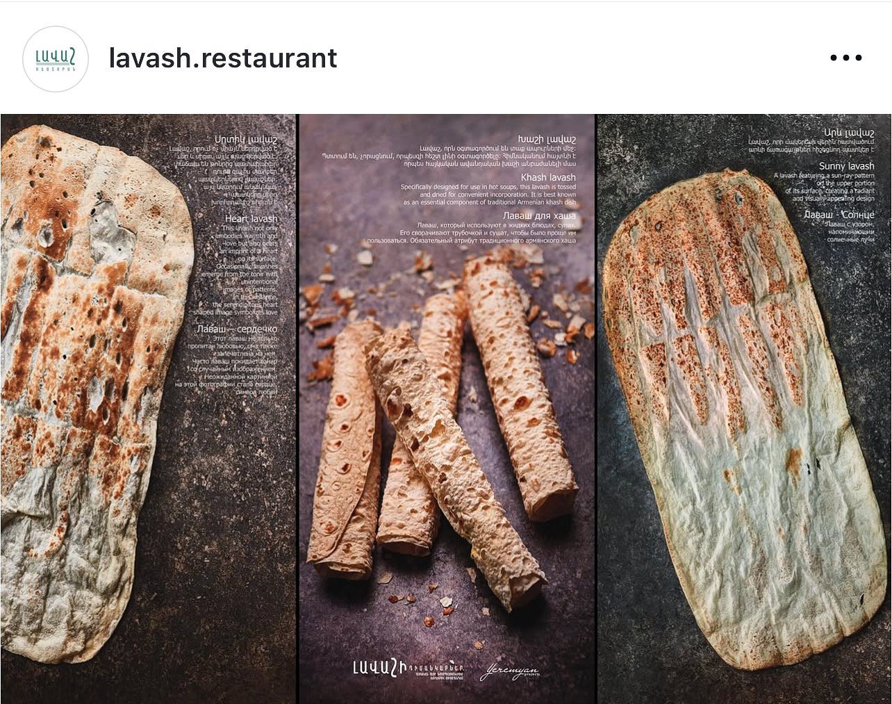 Lavash restaurant 99.jpg