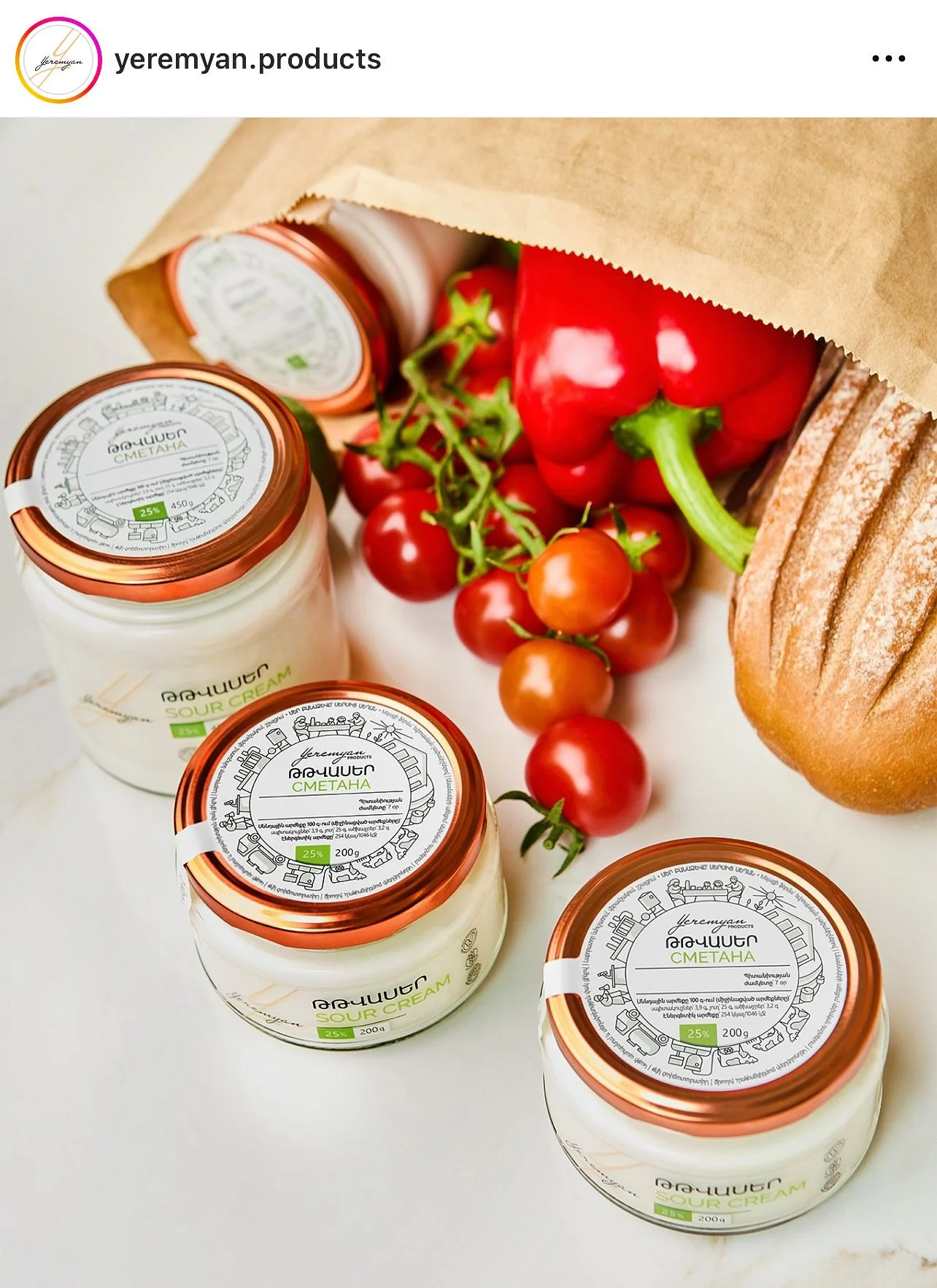 Yeremyan Products advertising 54.jpg