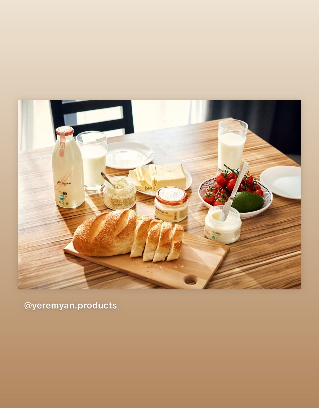 Yeremyan products by Vanya Berezkin 21.jpg