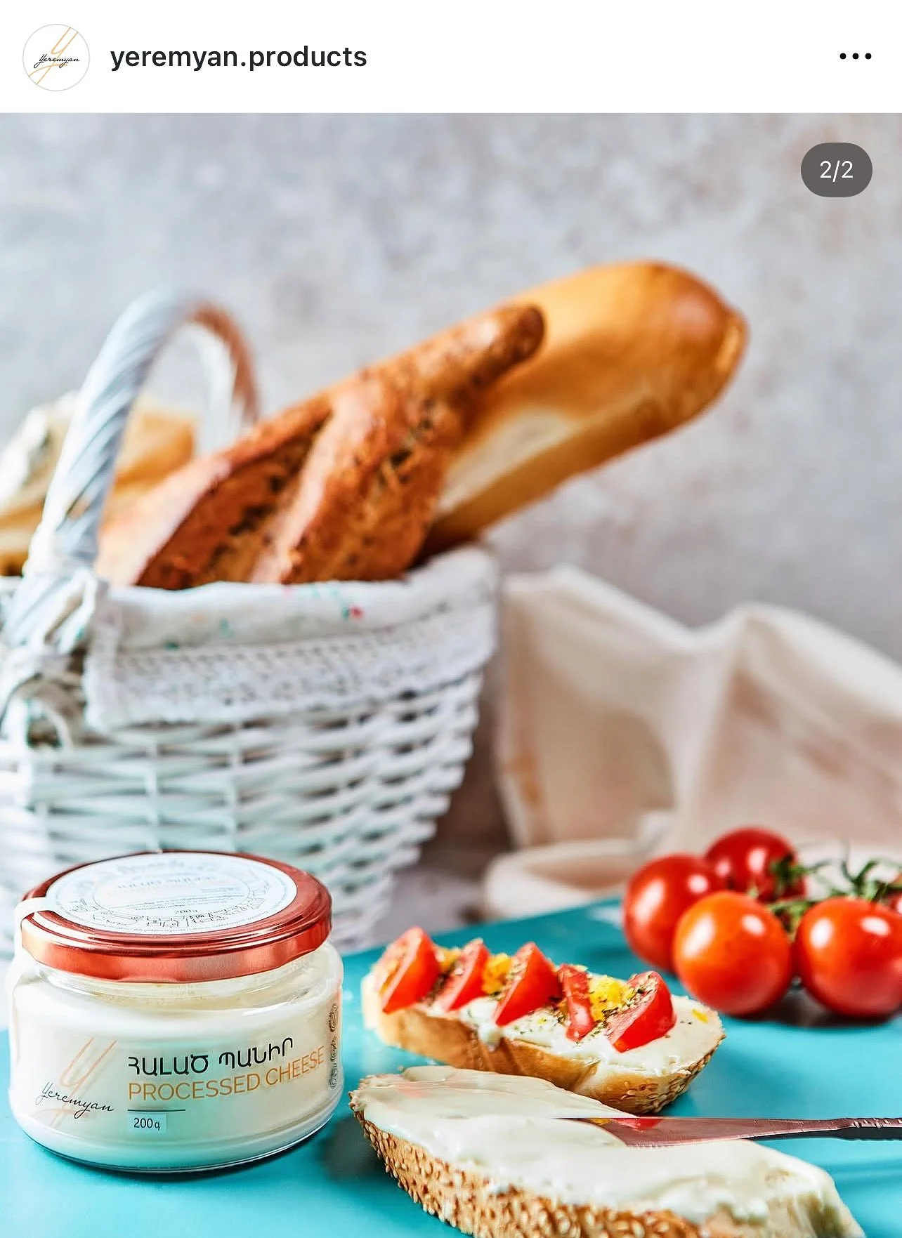 Yeremyan Products advertising 74.jpg