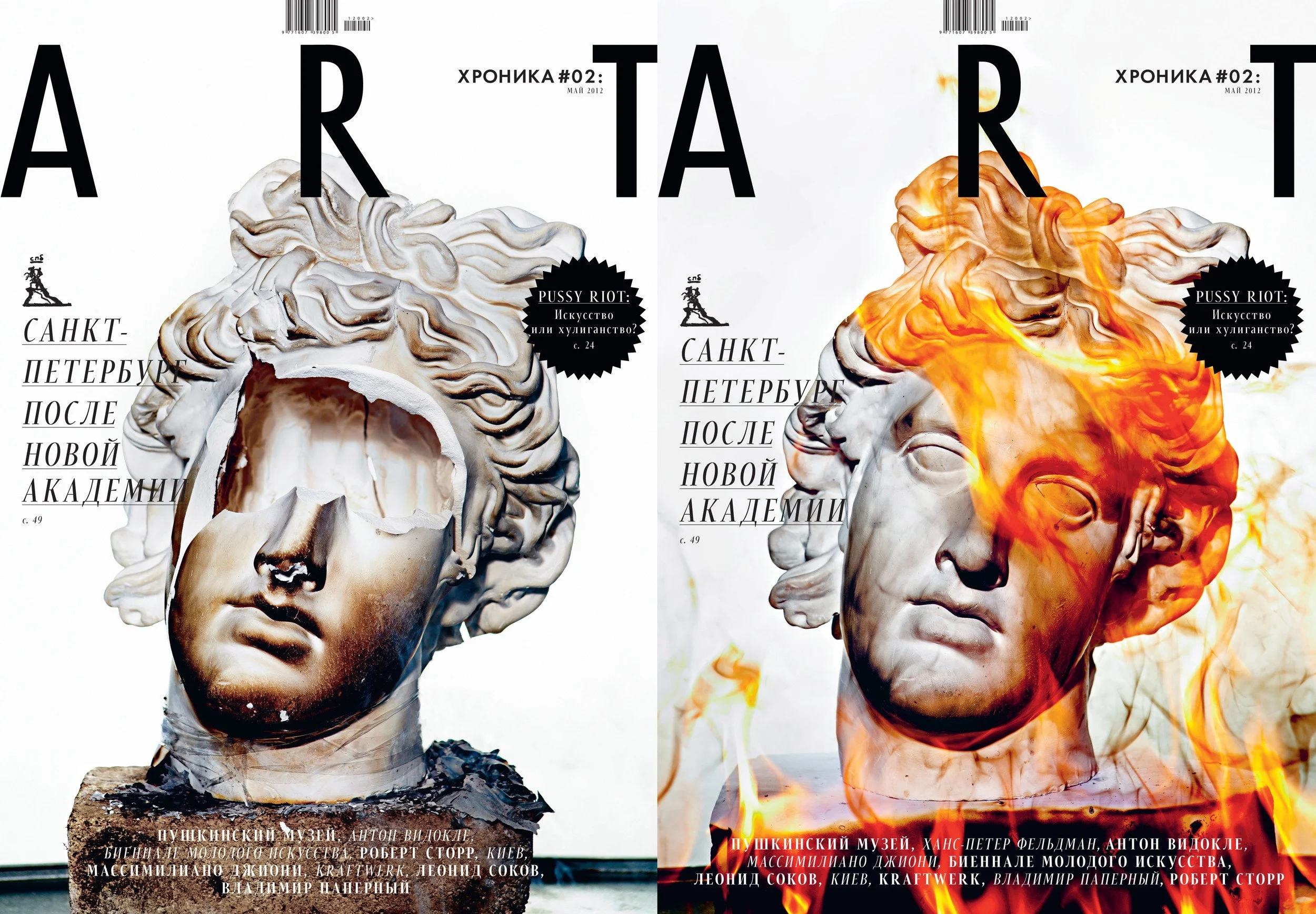 Two covers of ART CHRONIKA MAG