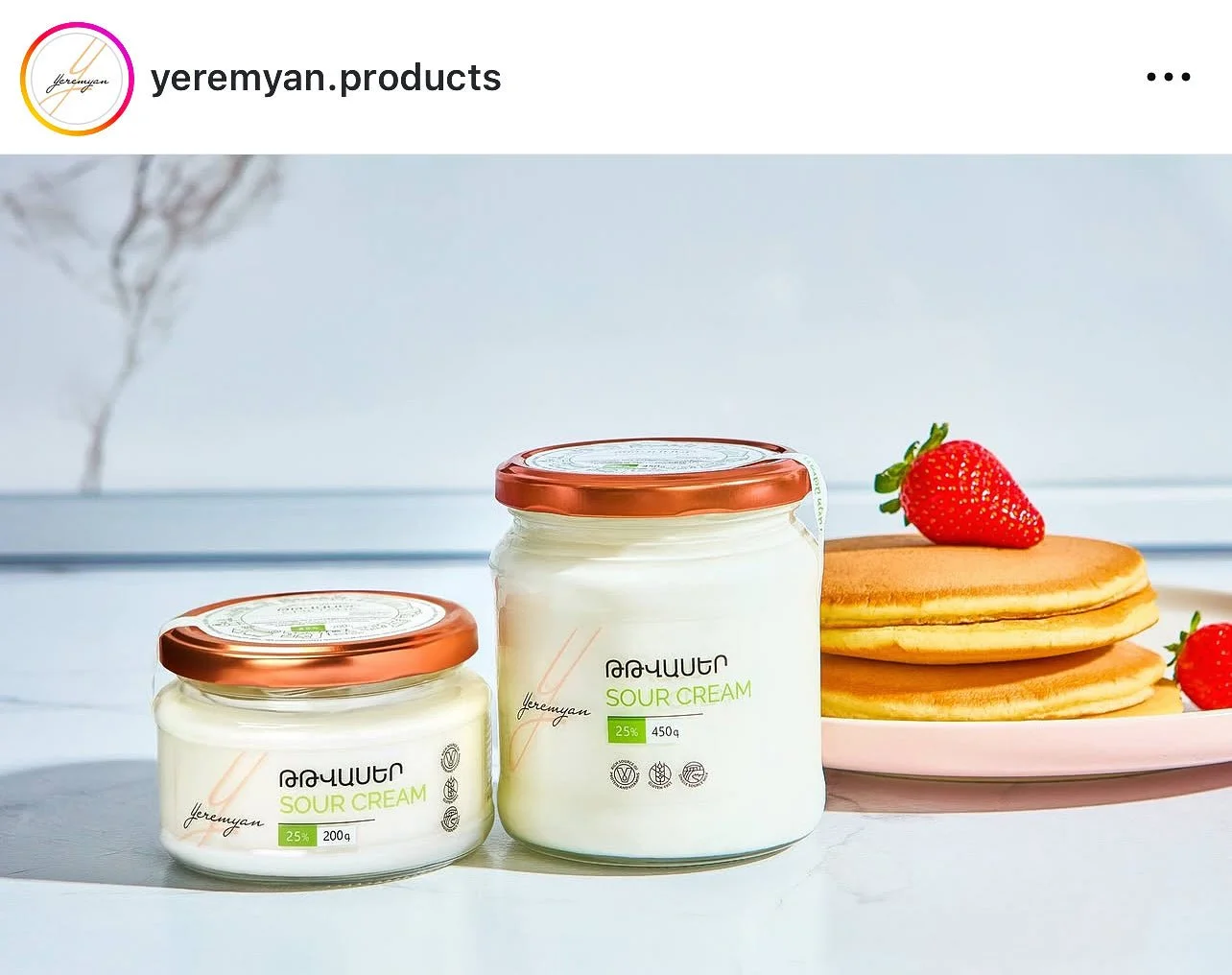 Yeremyan Products advertising 53.jpg