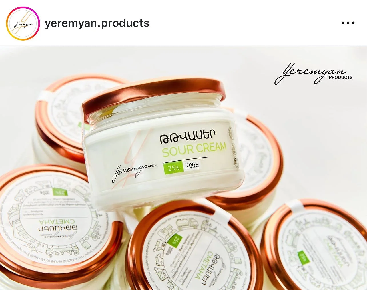 Yeremyan Products advertising 62.jpg