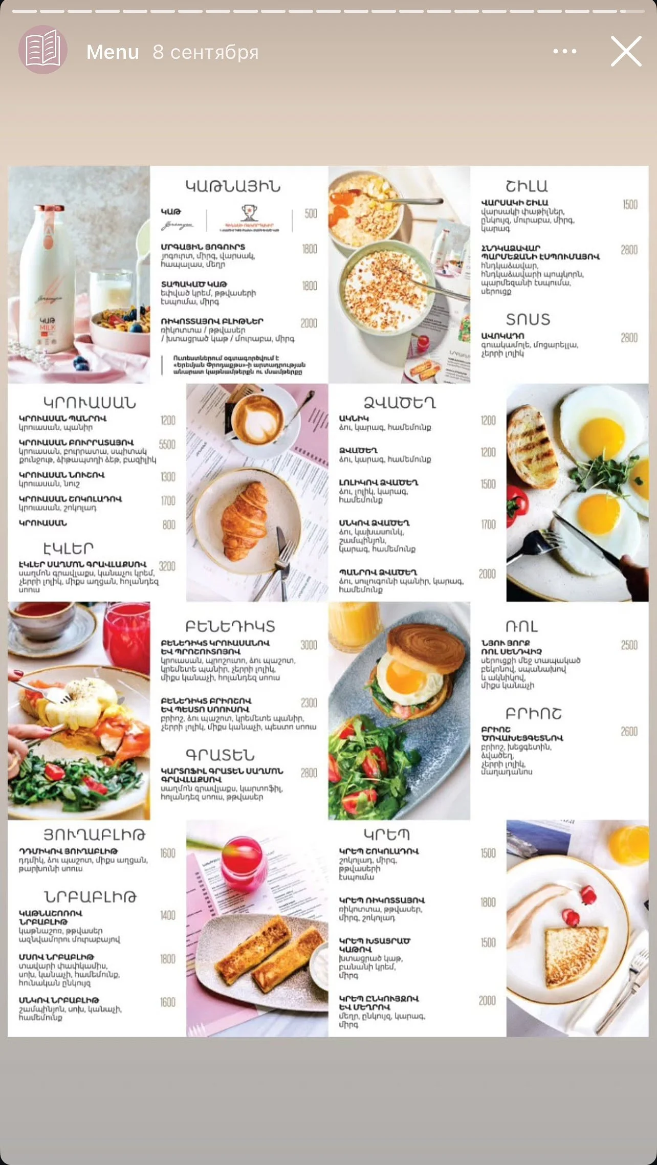 Seasons Cafe & restaurant  32.jpg