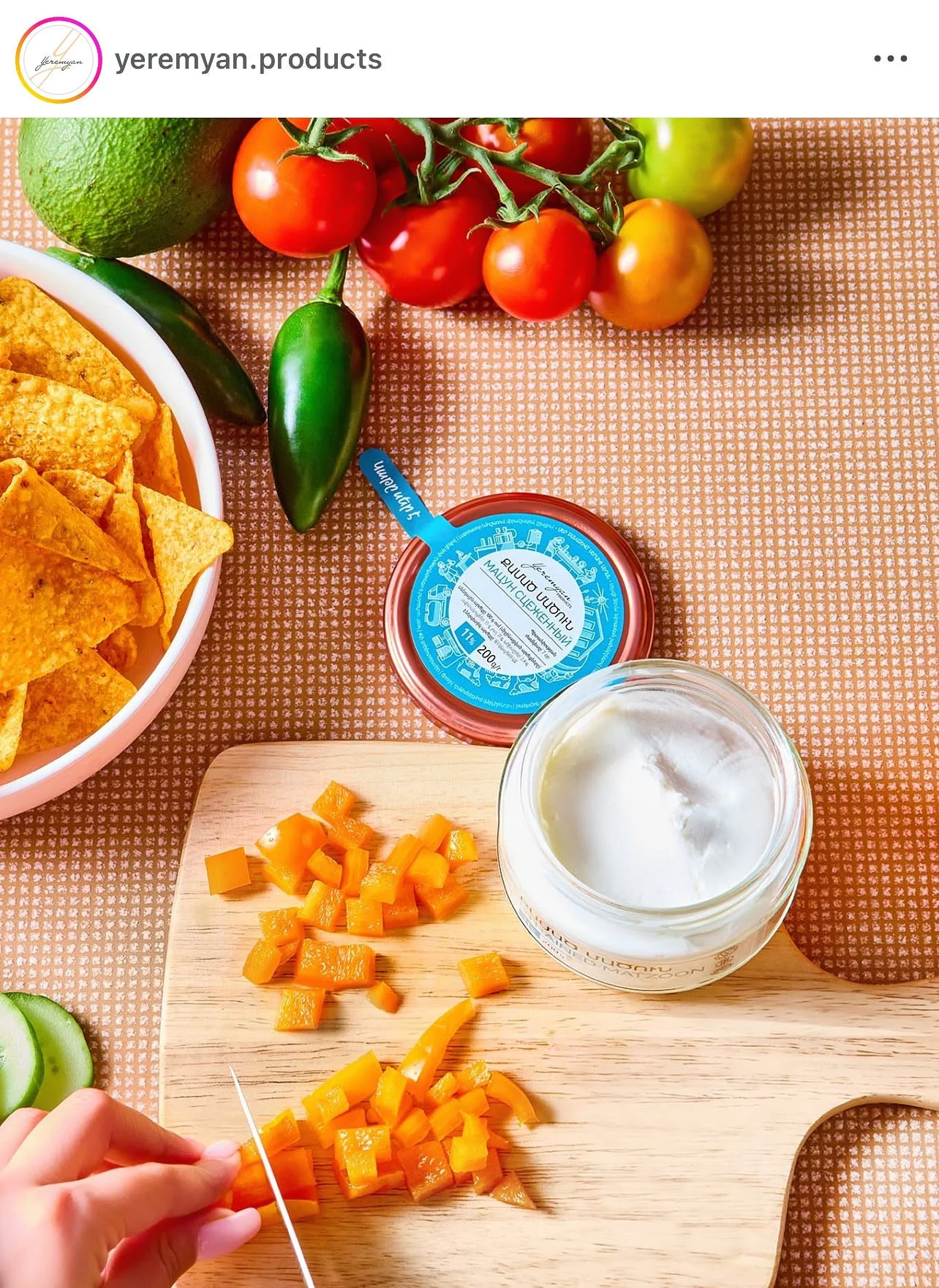 Yeremyan Products advertising 40.jpg