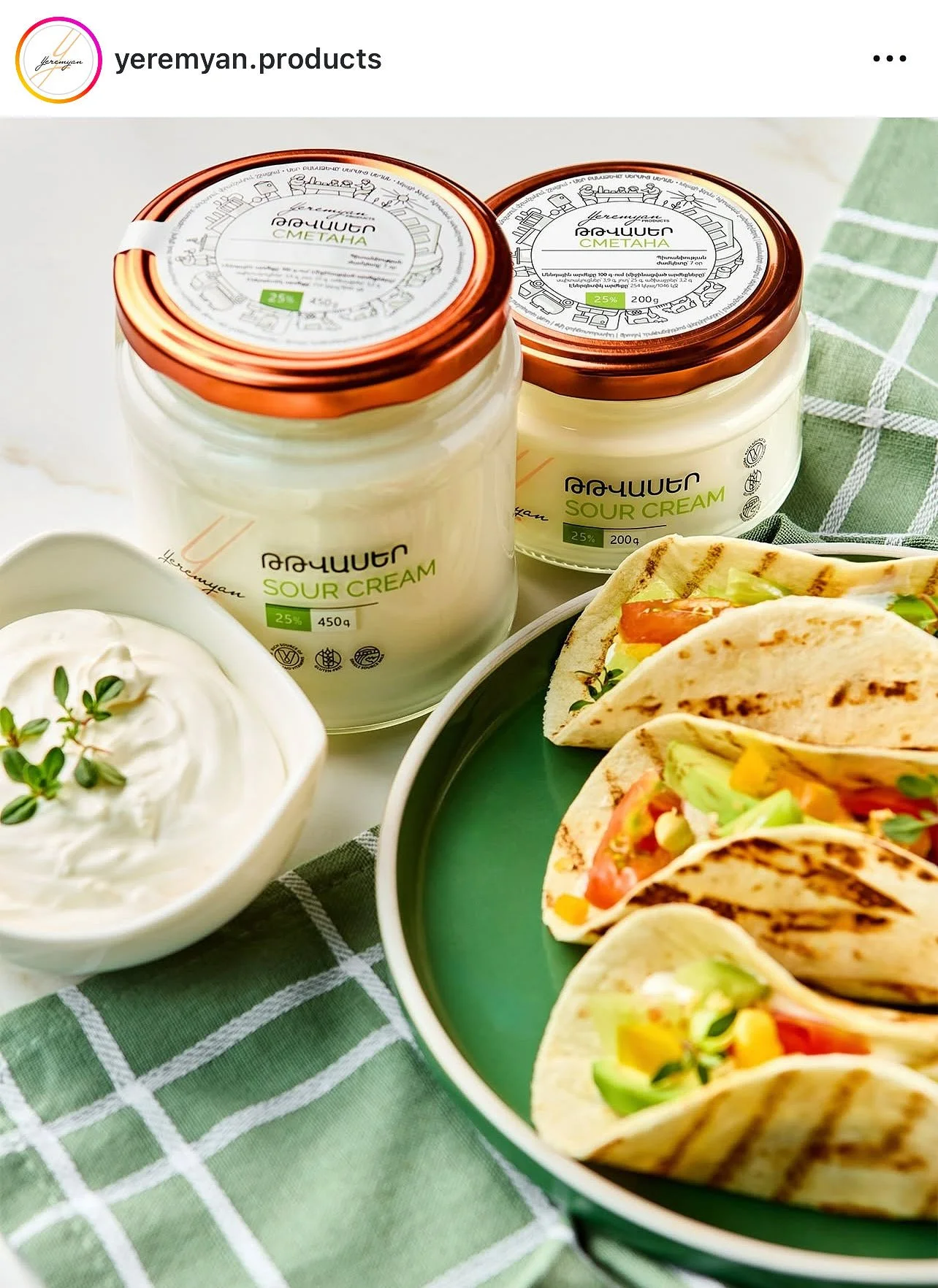 Yeremyan Products advertising 58.jpg