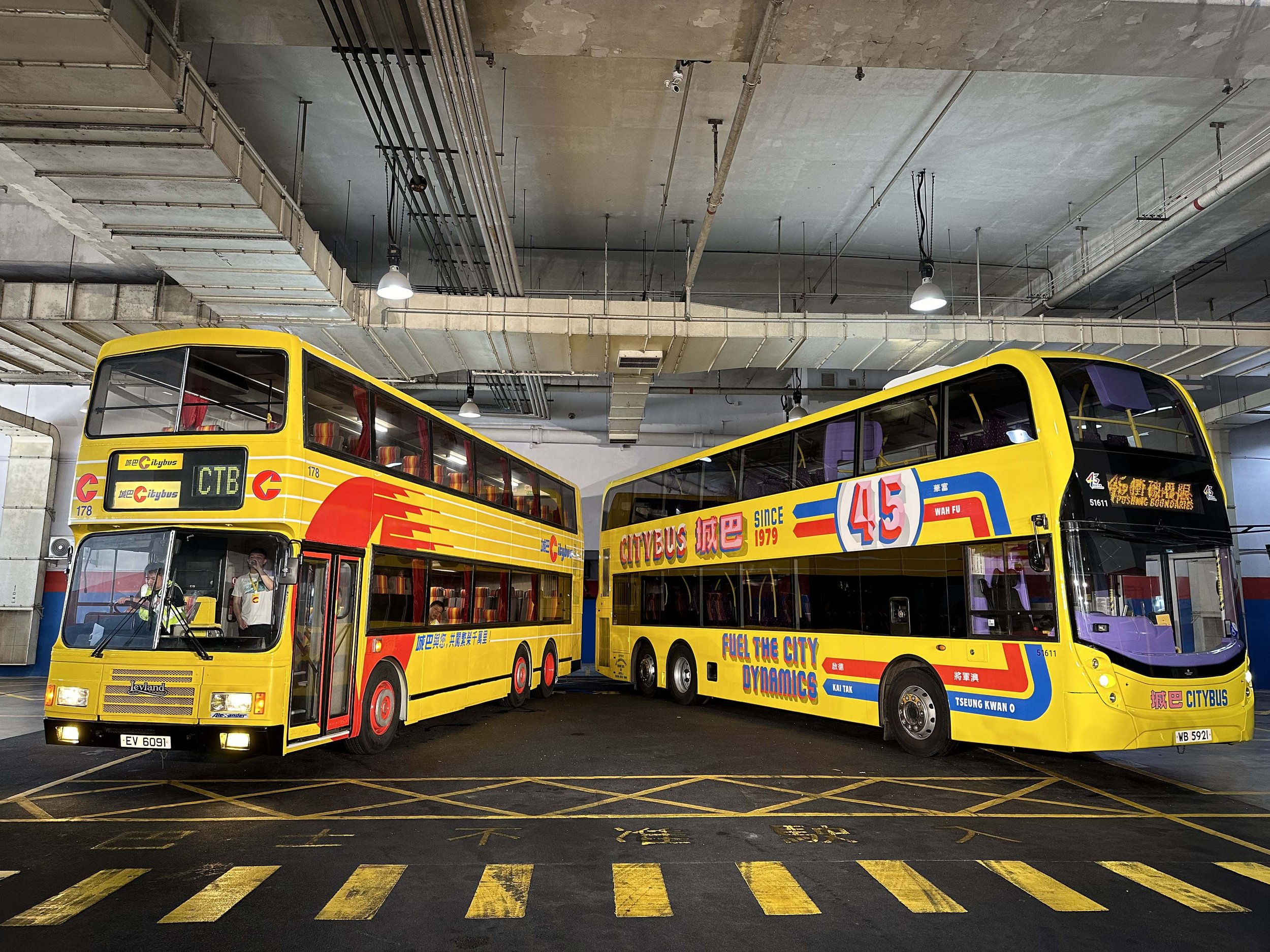 Citybus 45th Anniversary Celebration Party (2024)