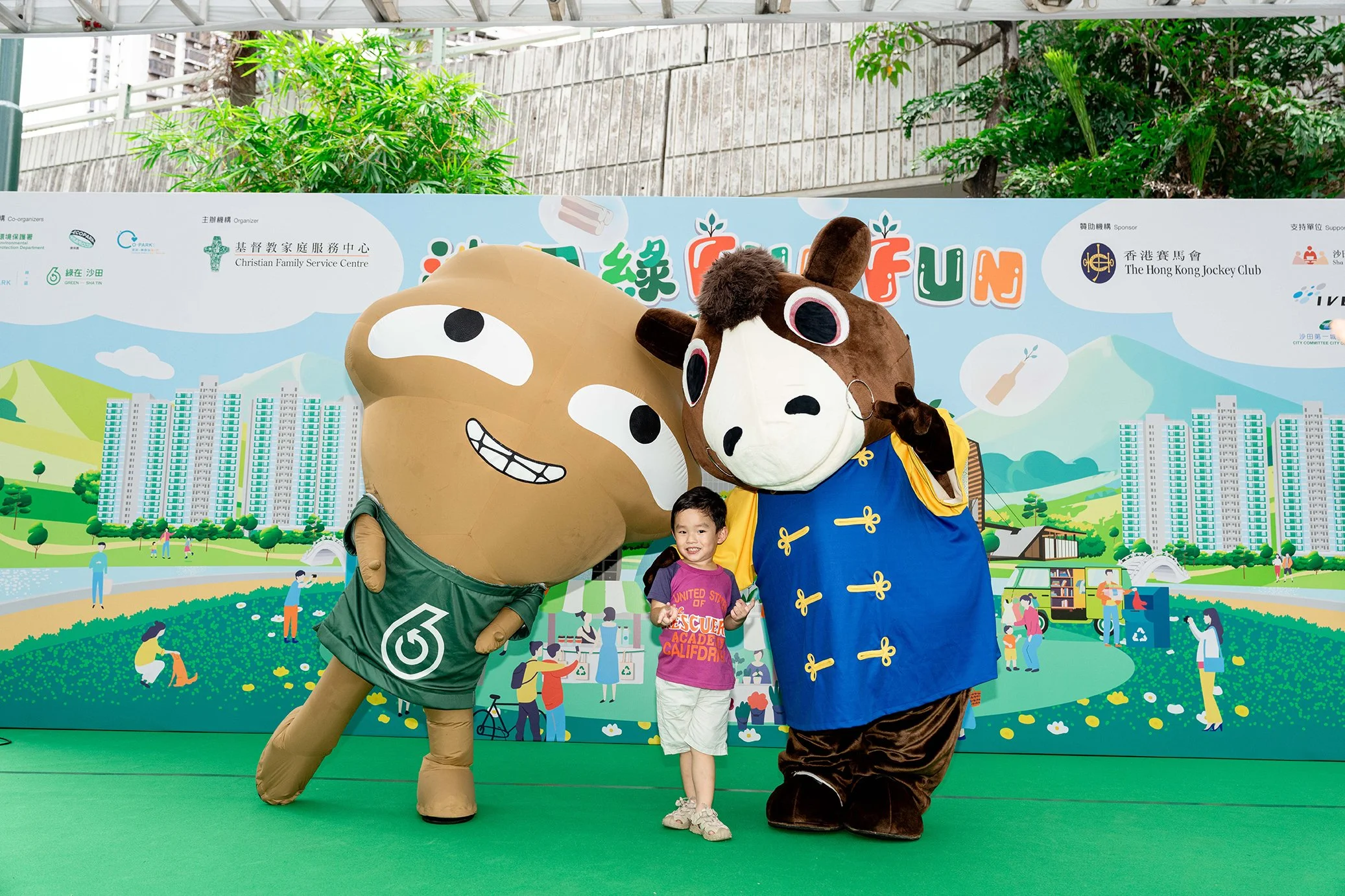 Christian Family Service Centre Green Fun Fun (2024)