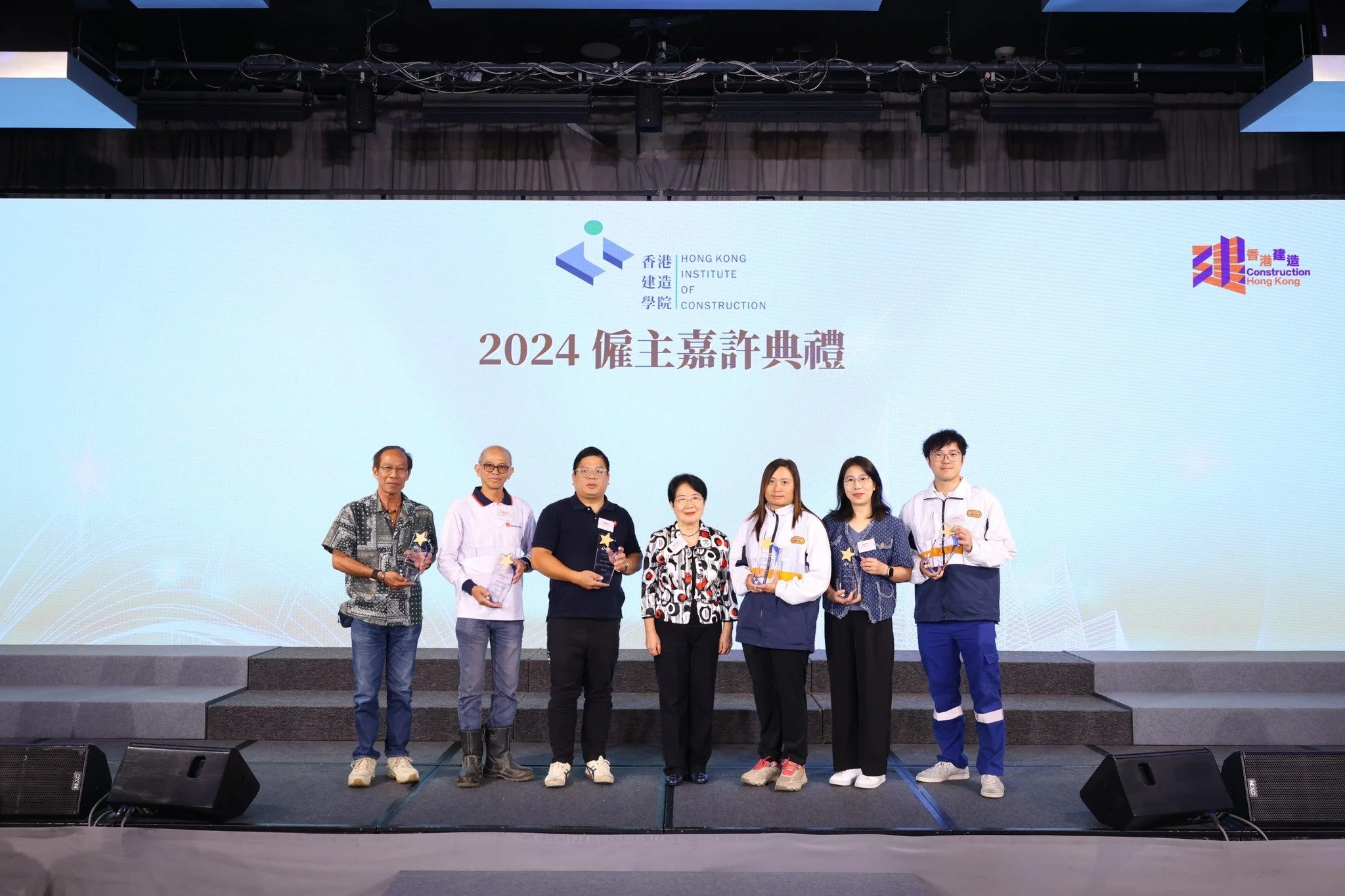 HKIC 4th Outstanding Alumni Award Presentation Ceremony