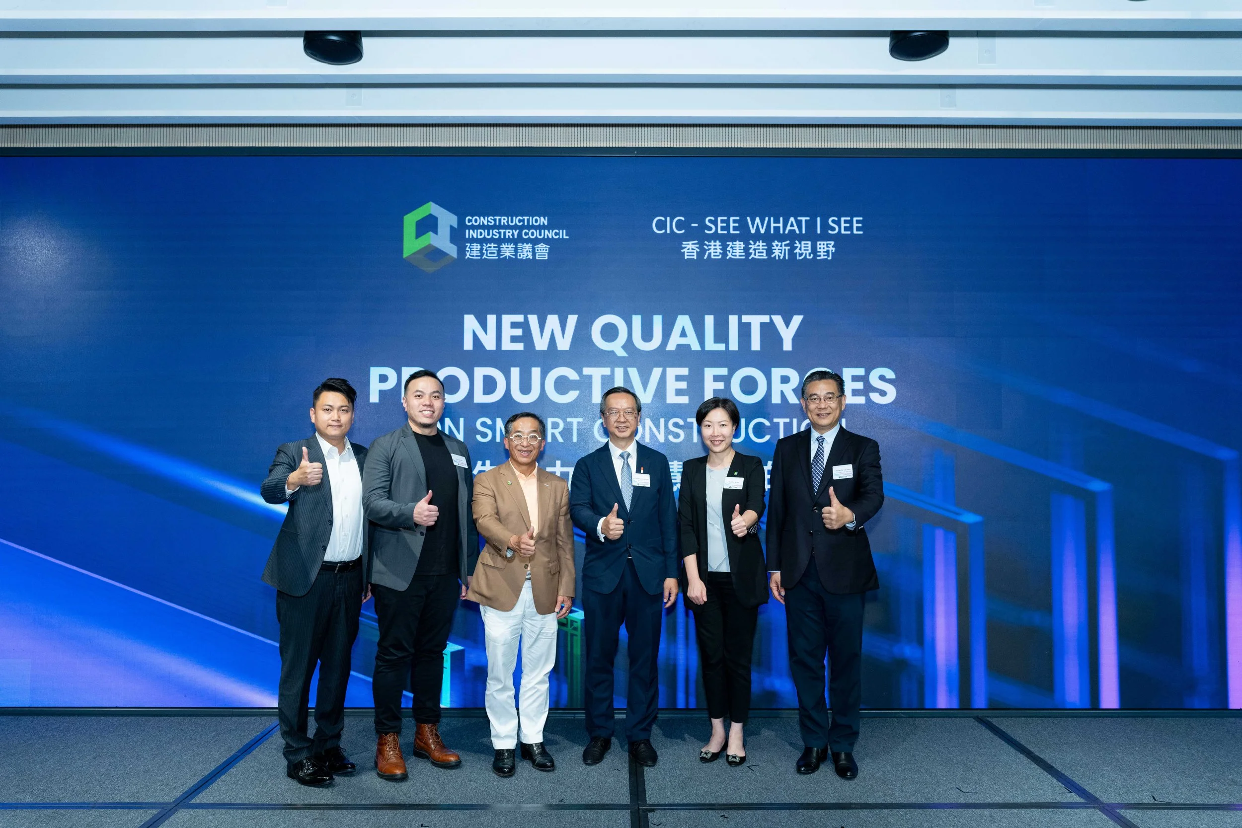 CIC See What I See Luncheon (2024)