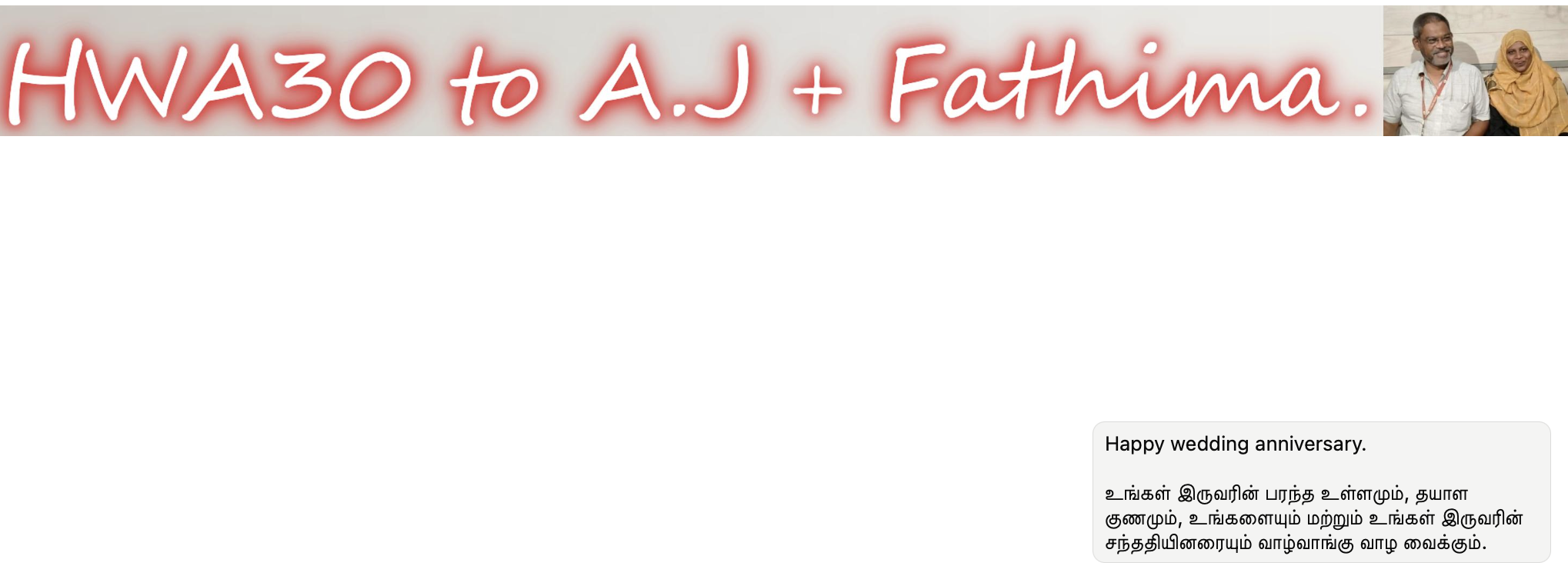 Senthil's greeting for AJ + Fathima's 30th wedding anniversary on Nov/12/2025.