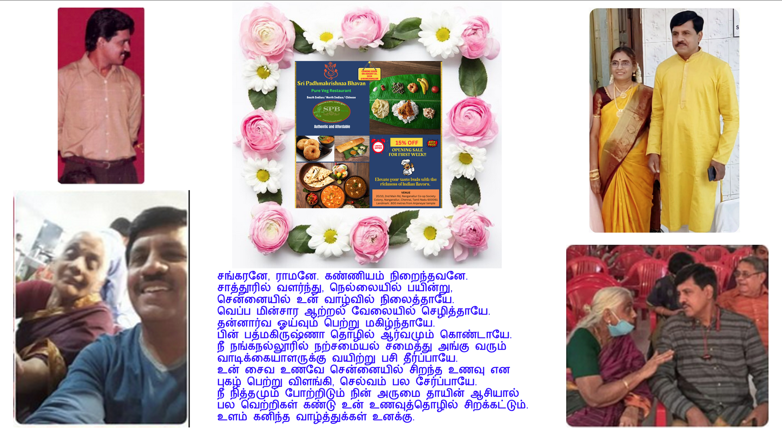 Senthil's greeting on Aug/12/2024 for BSR's new SPB restaurant.