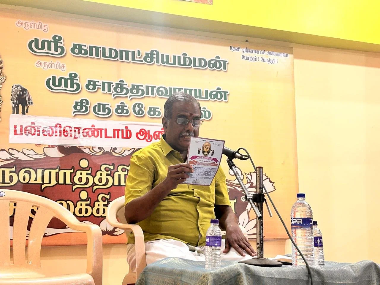 Pad at a temple in Theni for Navarathiri night.