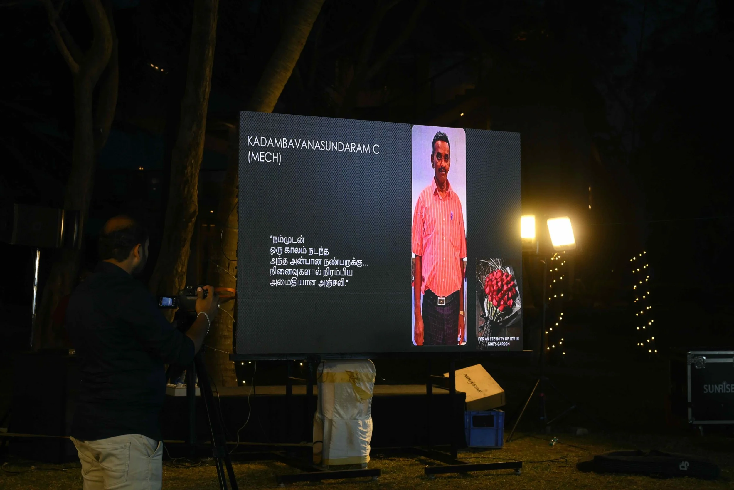 In-Memoram: C.Kadambavanasundaram