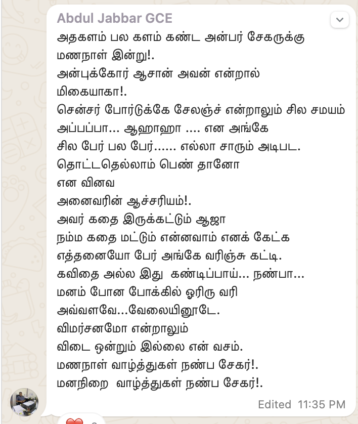 A.J's greeting for R.Sekar + Rani's 37th wedding anniversary on Nov/30/2024.