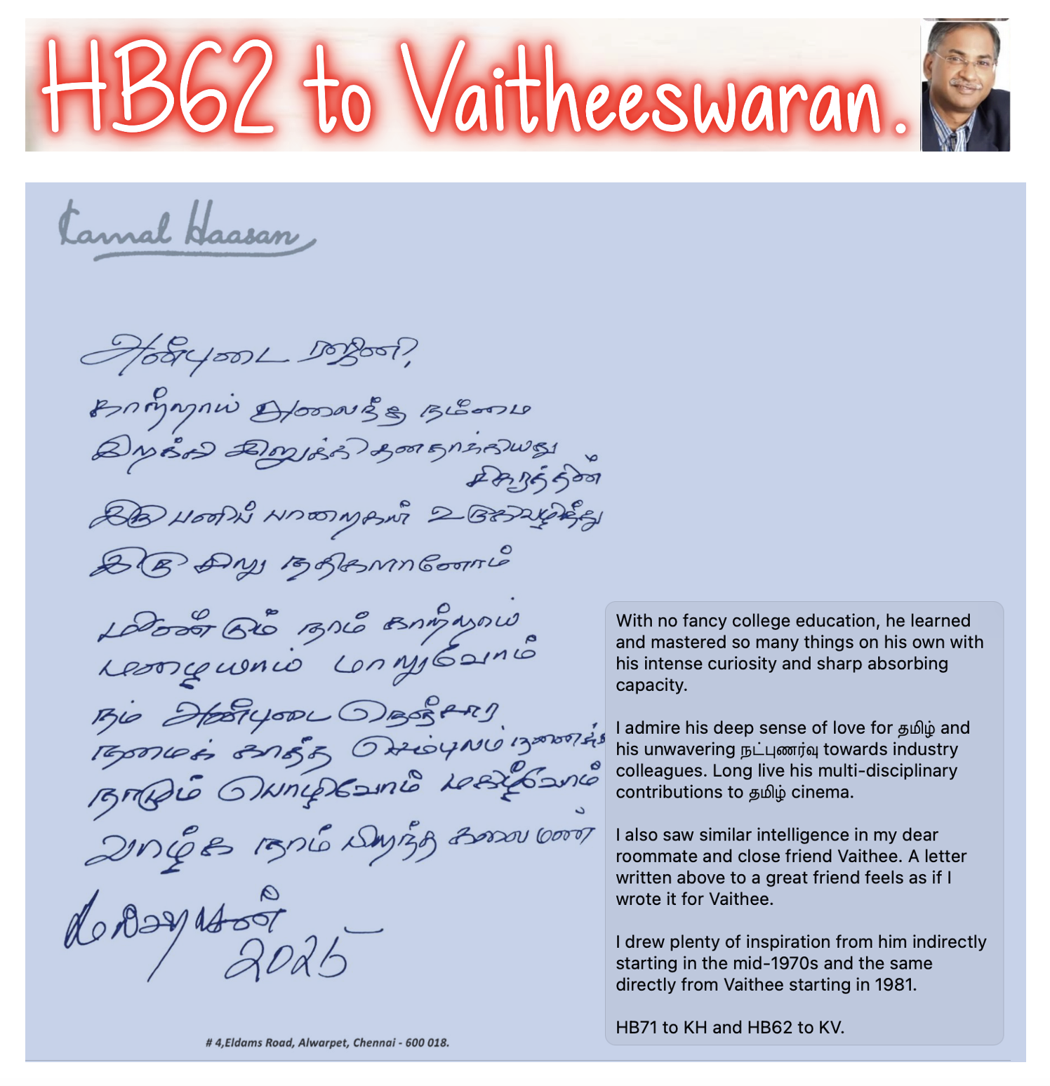 Senthil's greeting for Vaithee's 62nd birthday on Nov/07/2025.