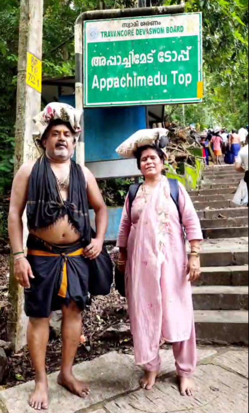 Manicks + Kanaga on their trek to Sabarimalai on July/17/2026.