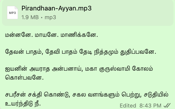Senthil's greeting for Manicks' 62nd birthday on Aug/03/2025.