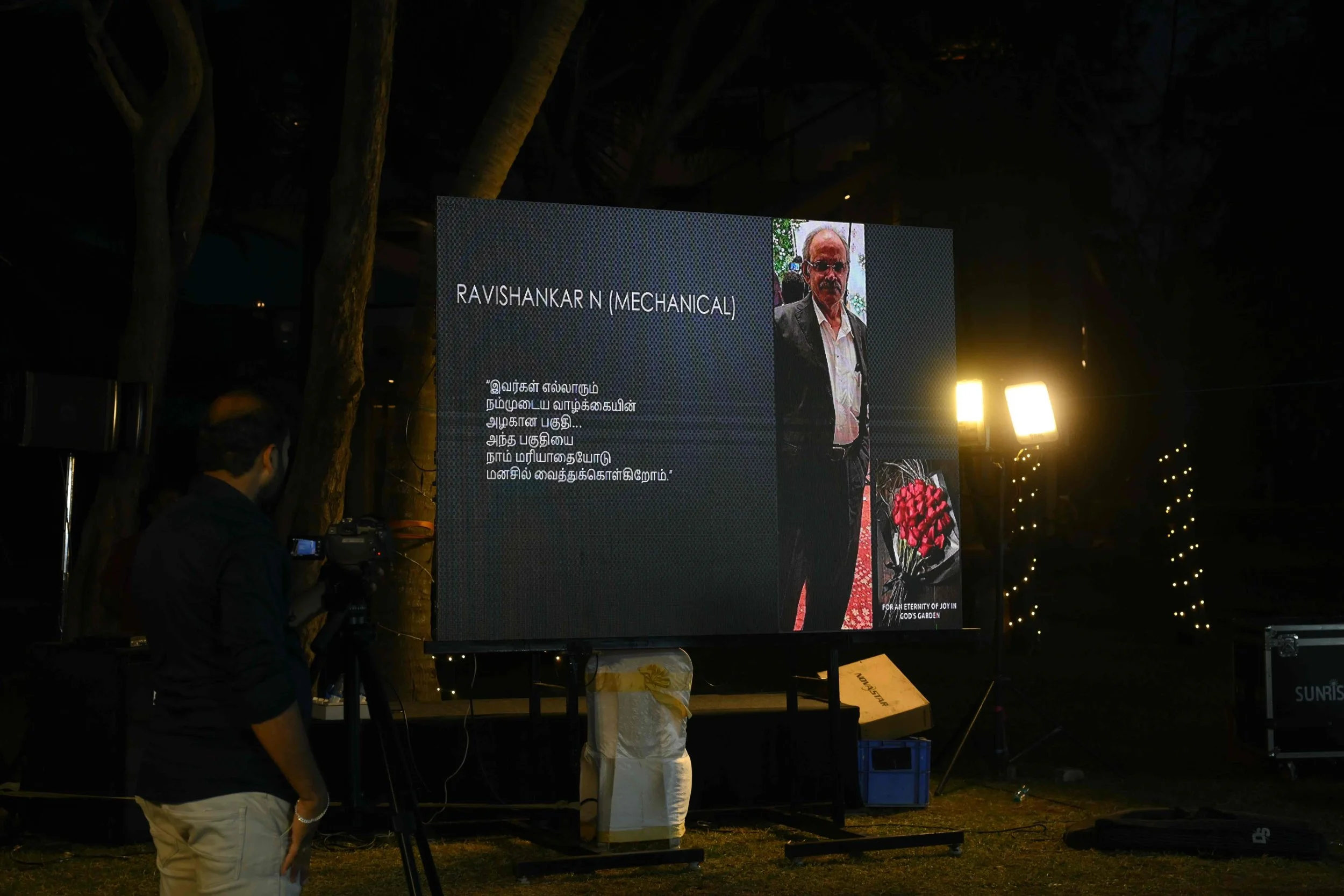 In-Memoram: N.Ravishankar