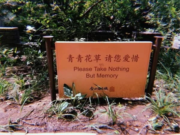 beijing.jpg