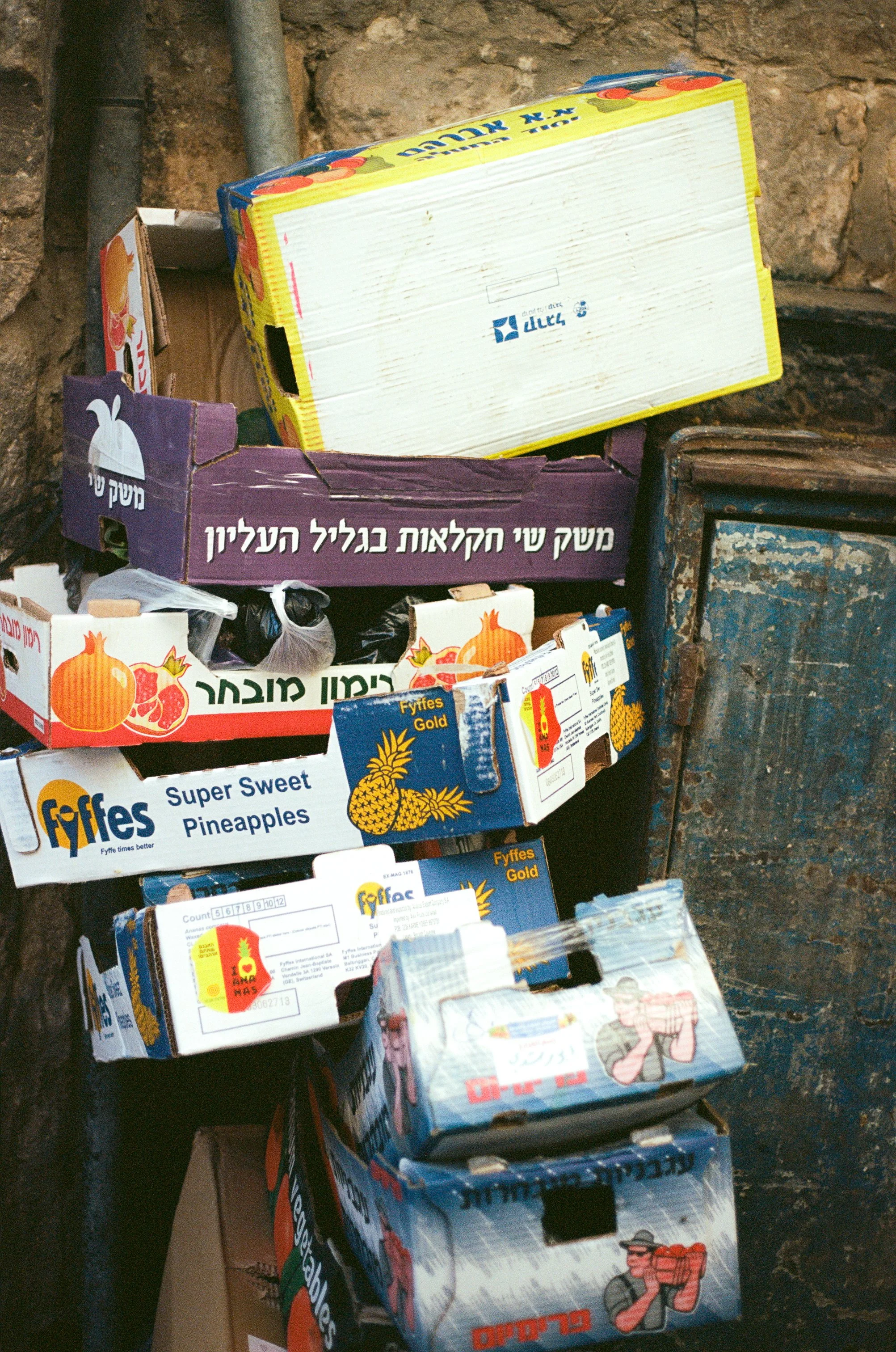bab al amud, jrslm 2.jpg