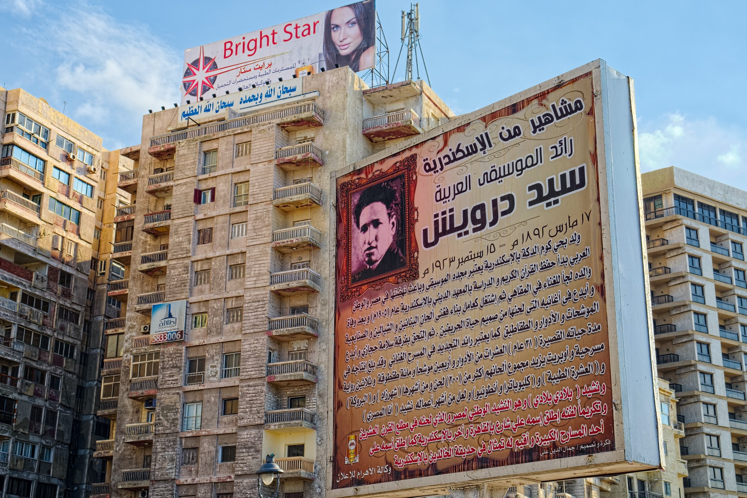 Egypt_October 2016_6.jpg