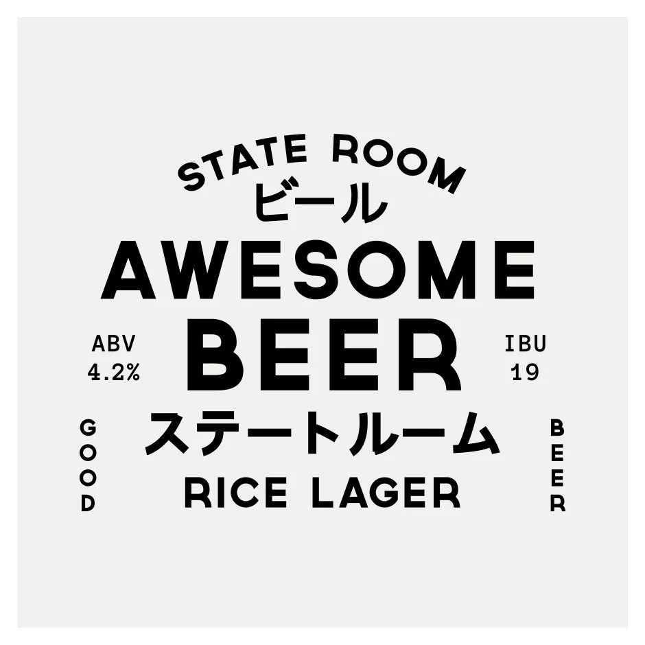 BrandArmory-StateRoomBreweryAwesomeBeer-Logos.jpg