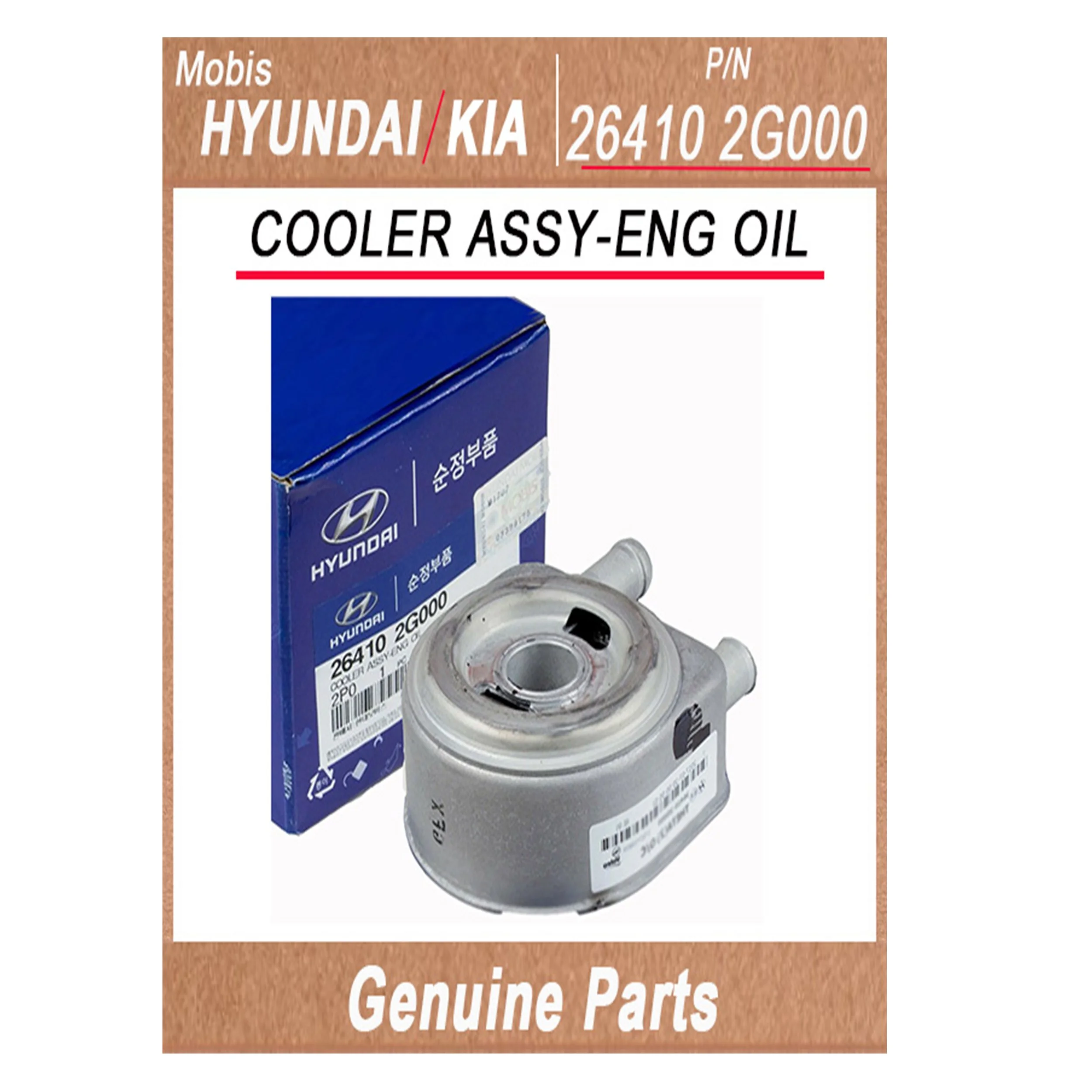 26410 2G000 / COOLER ASSY-ENG OIL