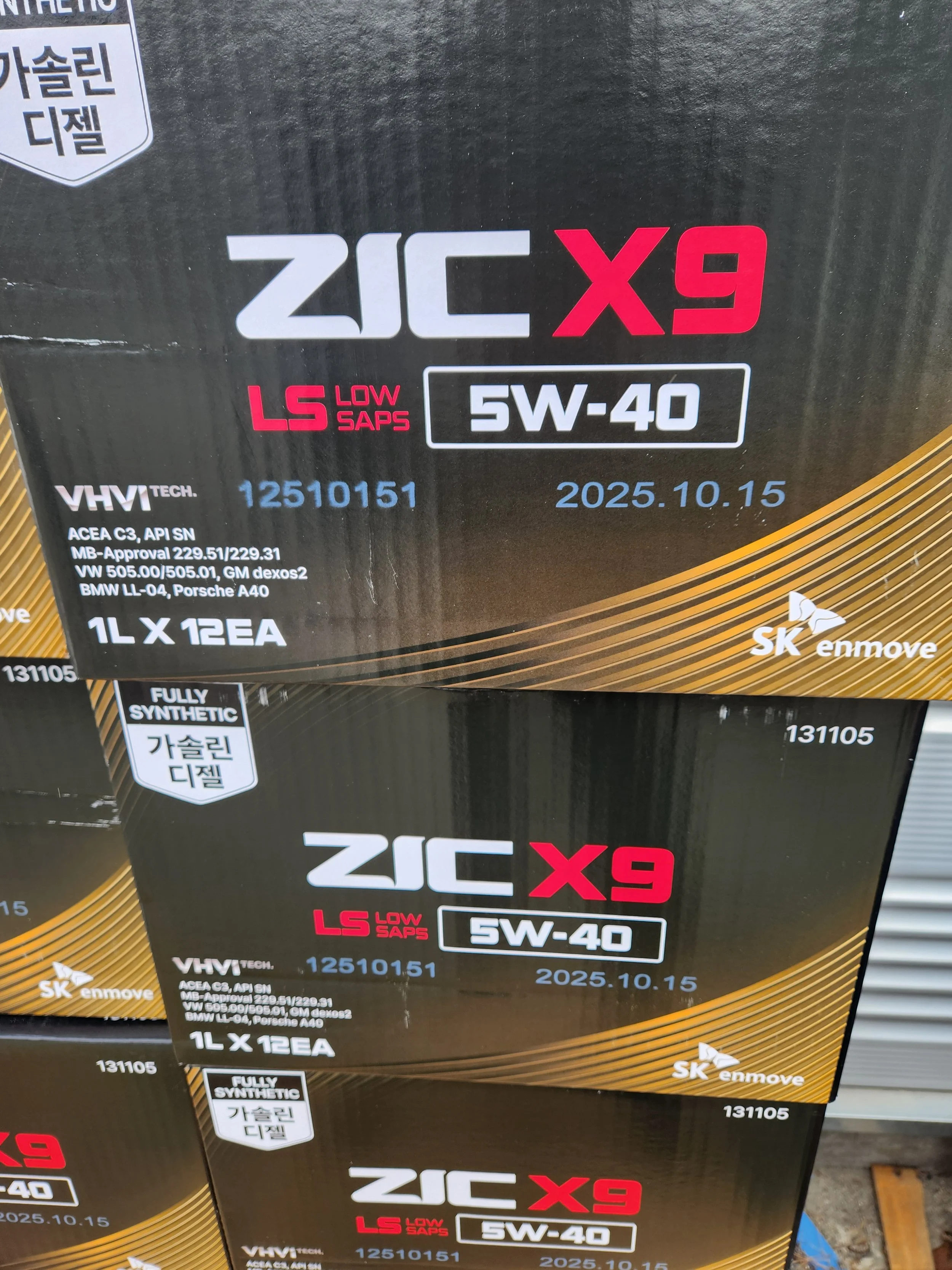 SK ZIC