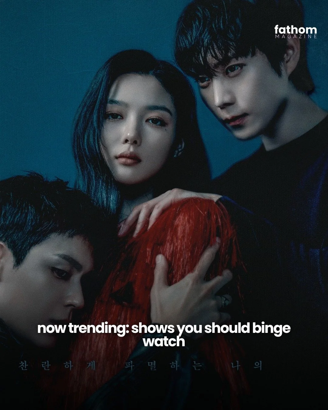 Out of shows to watch? Or just feeling like adding more shows to your #tbw list? 

From romance, to thriller, to comedy, there's plenty on our binge watch list! 

#maxtonhall #dynamitekiss #itwelcometoderry #asyoustoodby #typhoonfamily #physicalasia 