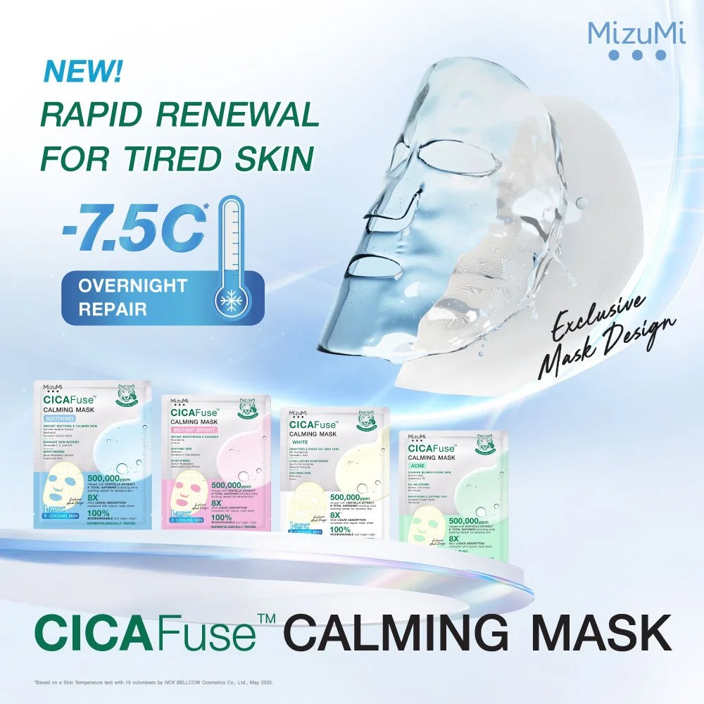 CicaFuse-calming-Mask_05 (4).jpg