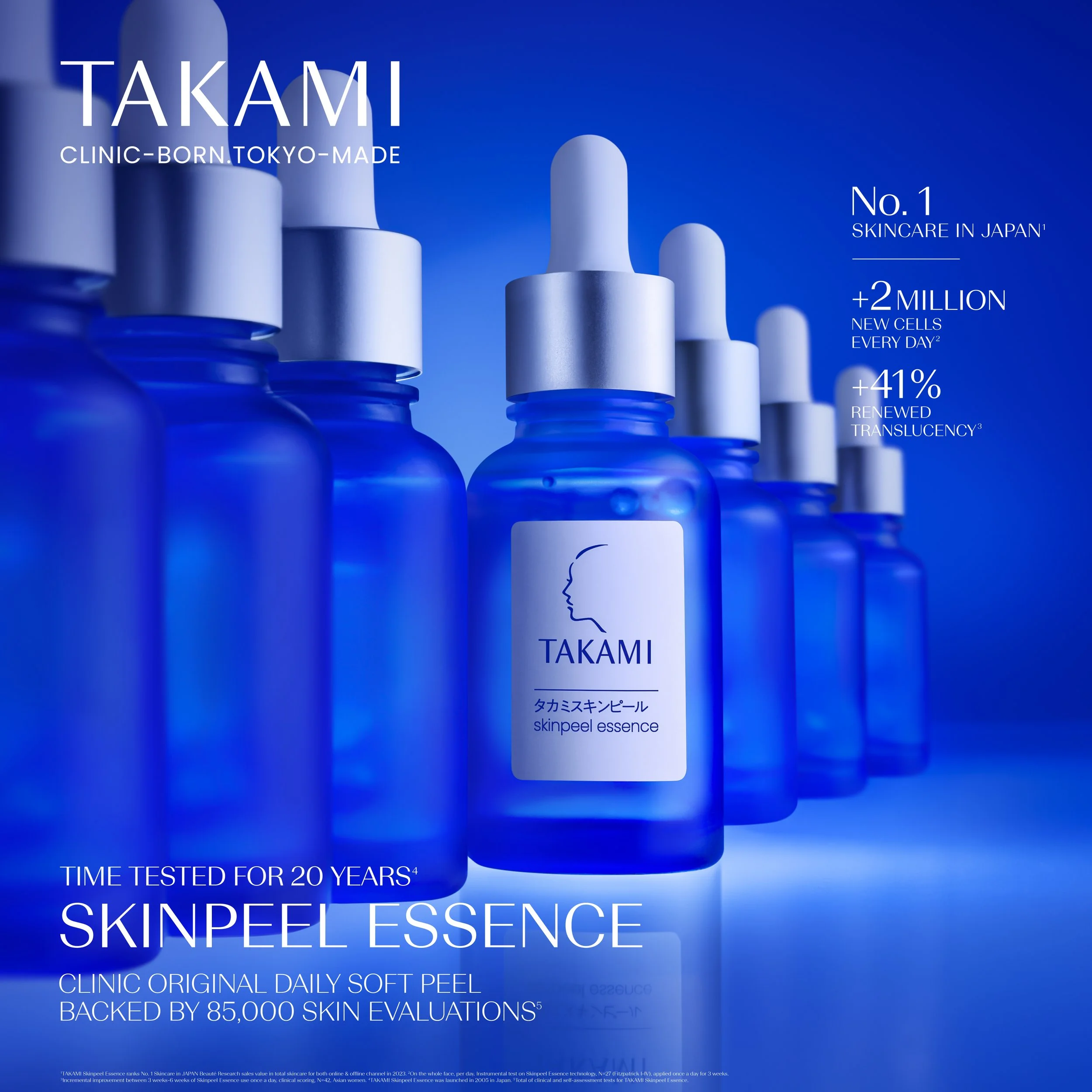 ブースター・導入液 TAKAMI skinpeel essence 30ml TAKAMI Skinpeel Essence 30ml - www.BonBonCosmetics.com