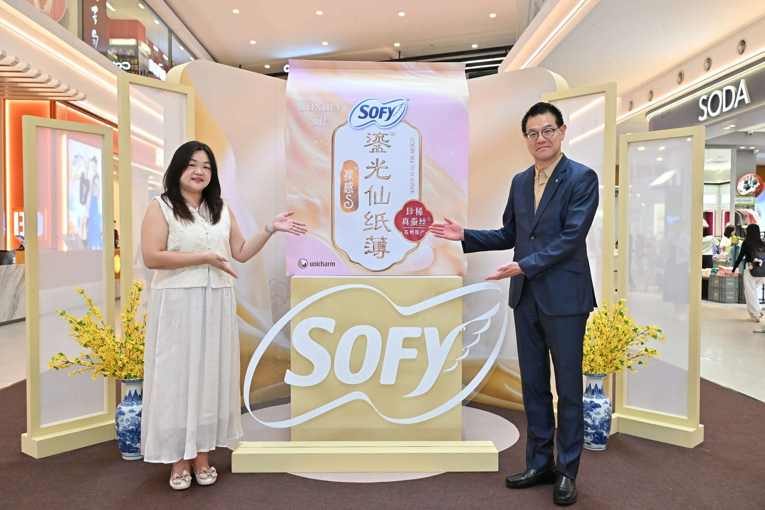 SOFY Ultra Silk Brings a Little Luxury to Period Care