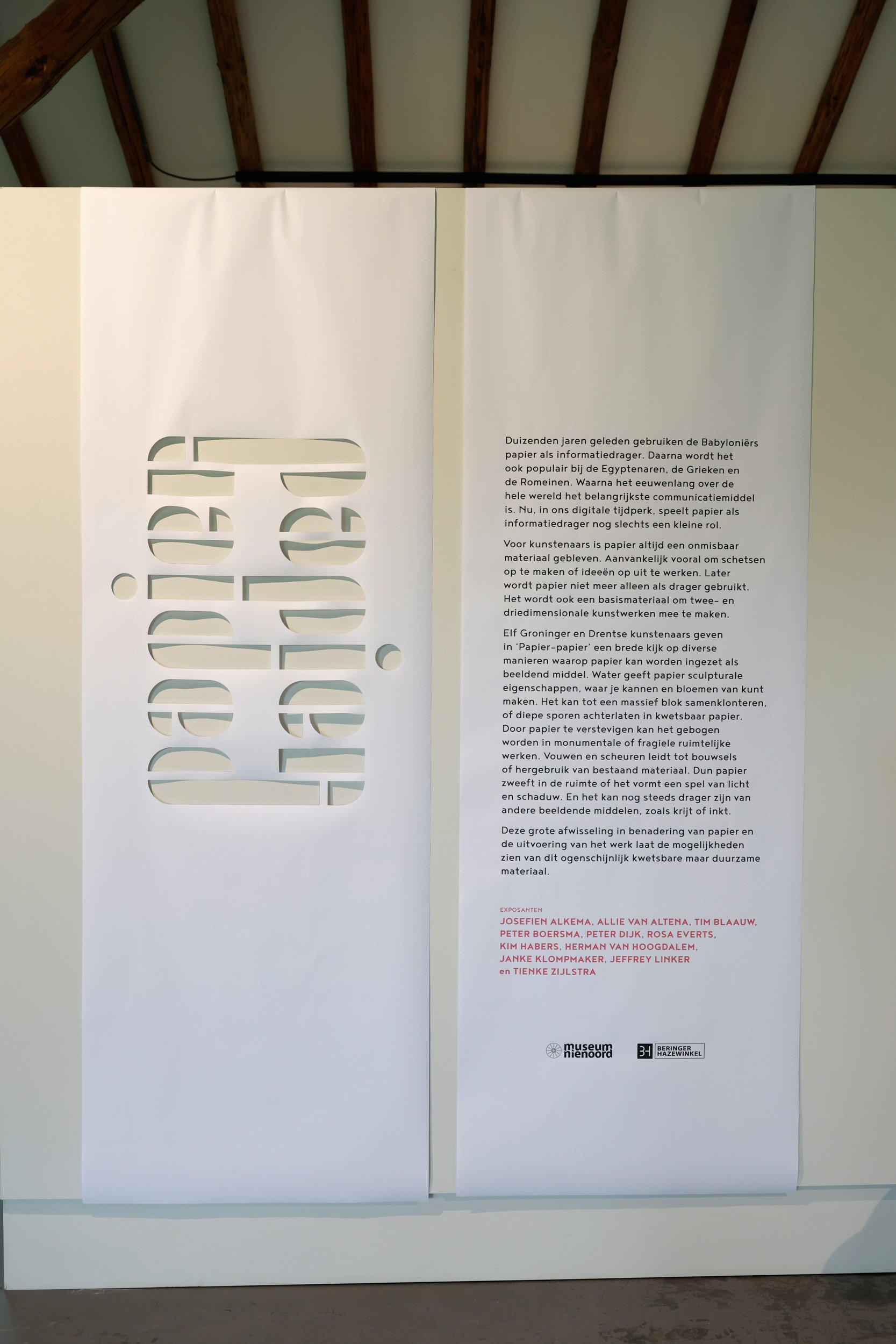 What do you actually know about paper?