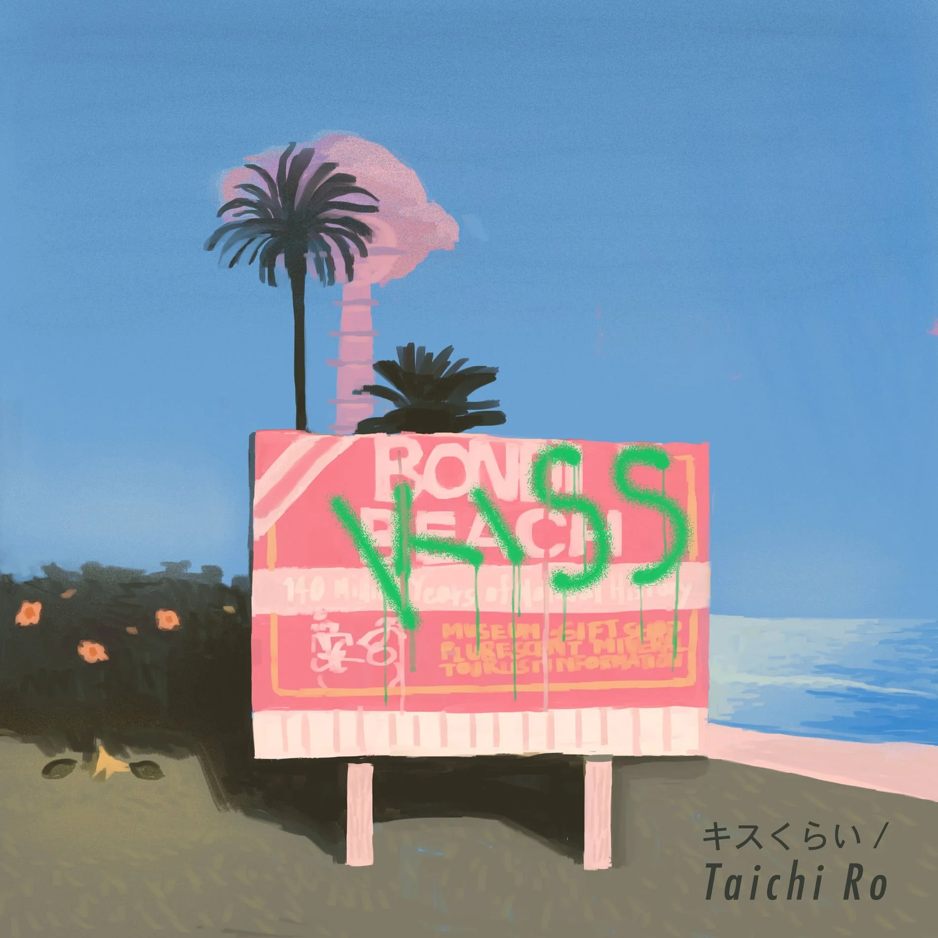 "Kisskurai" by Taichi Ro
(Mix Assistant)