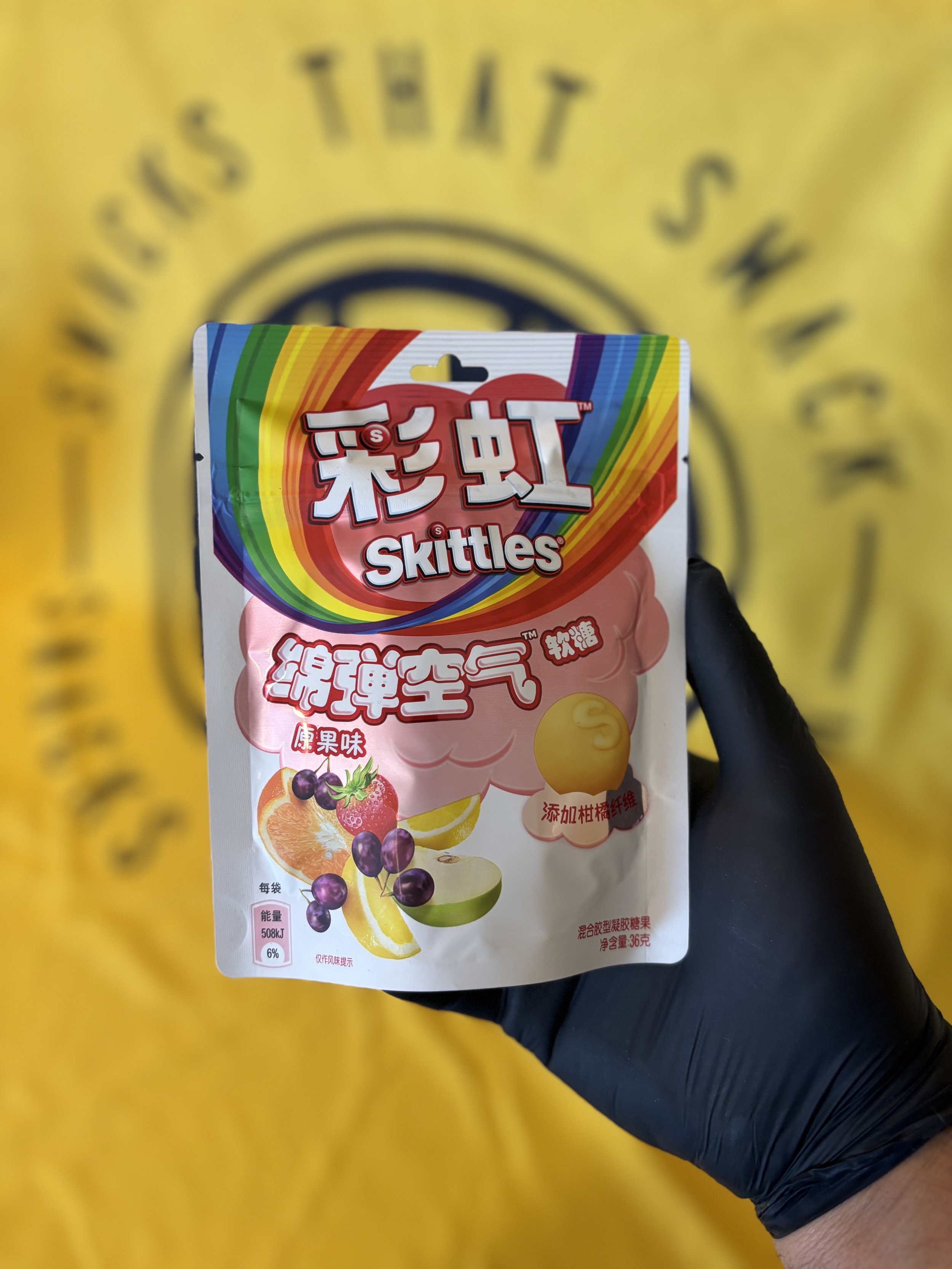 Skittles Clouds Fruit mix (China)