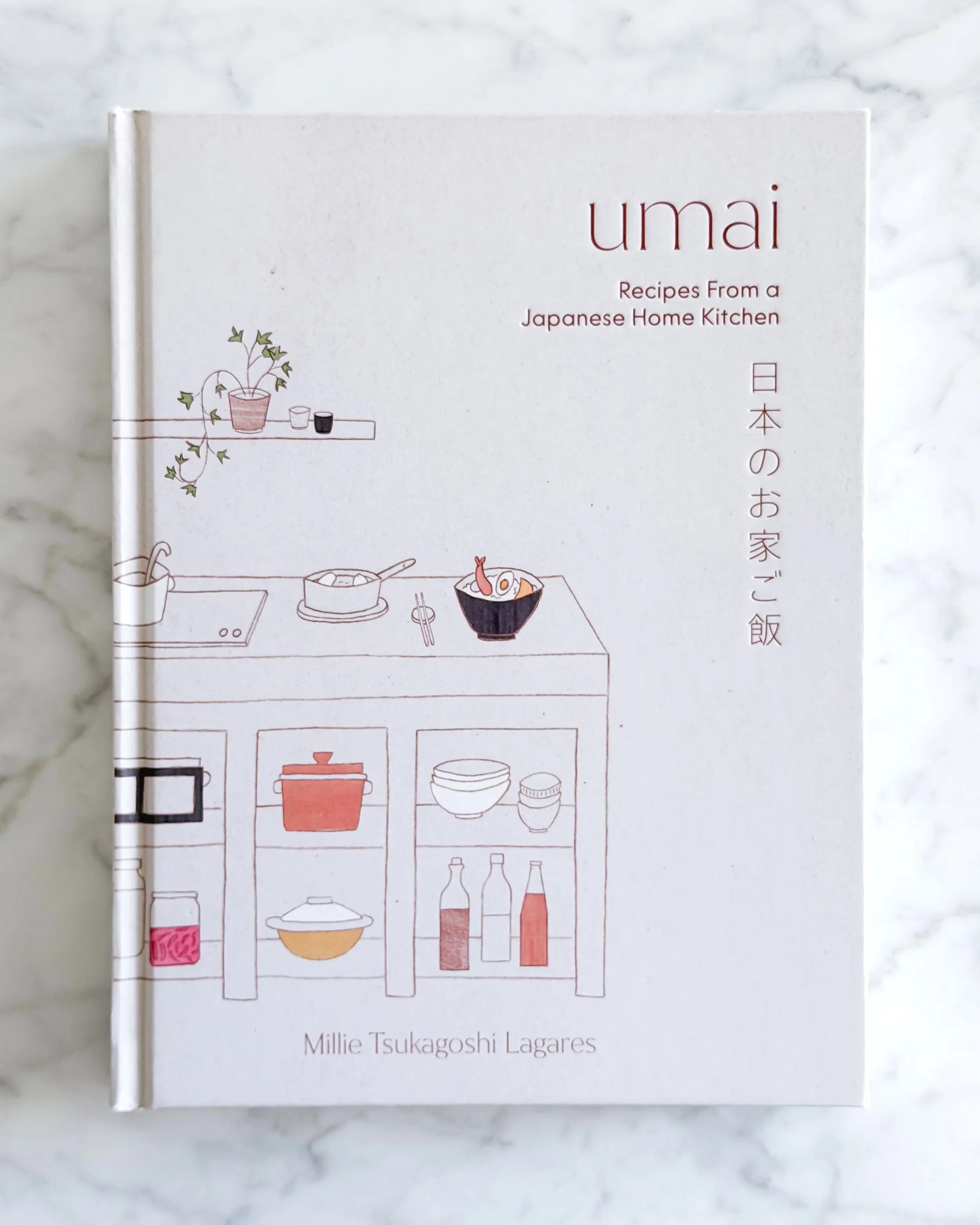 Umai Cookbook | Cate Furtado's Love Lists