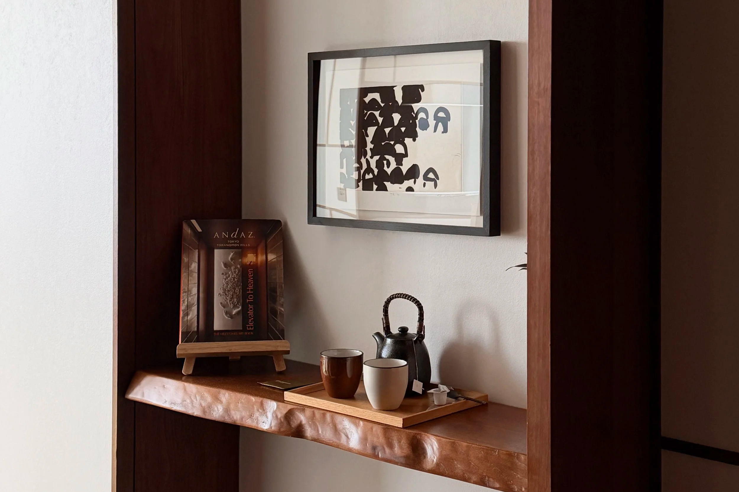 Andaz Toranomon Hills | Must Try Restaurants and Bars in Tokyo