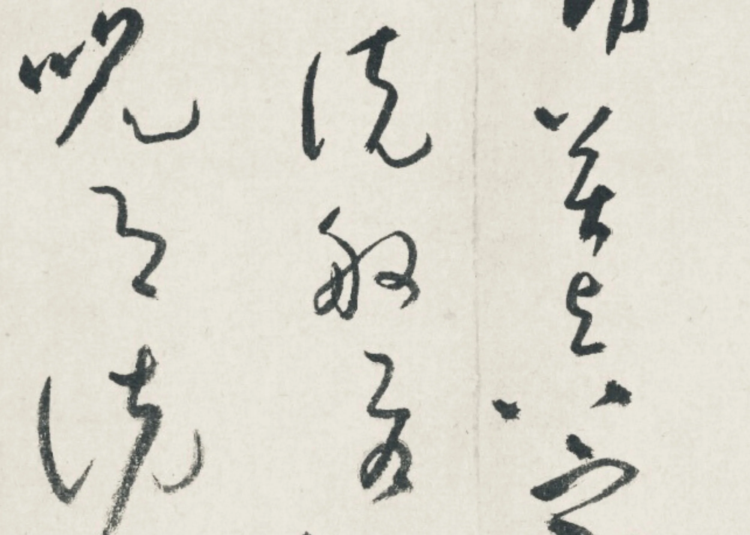 Close-up of handwritten Japanese characters on paper.