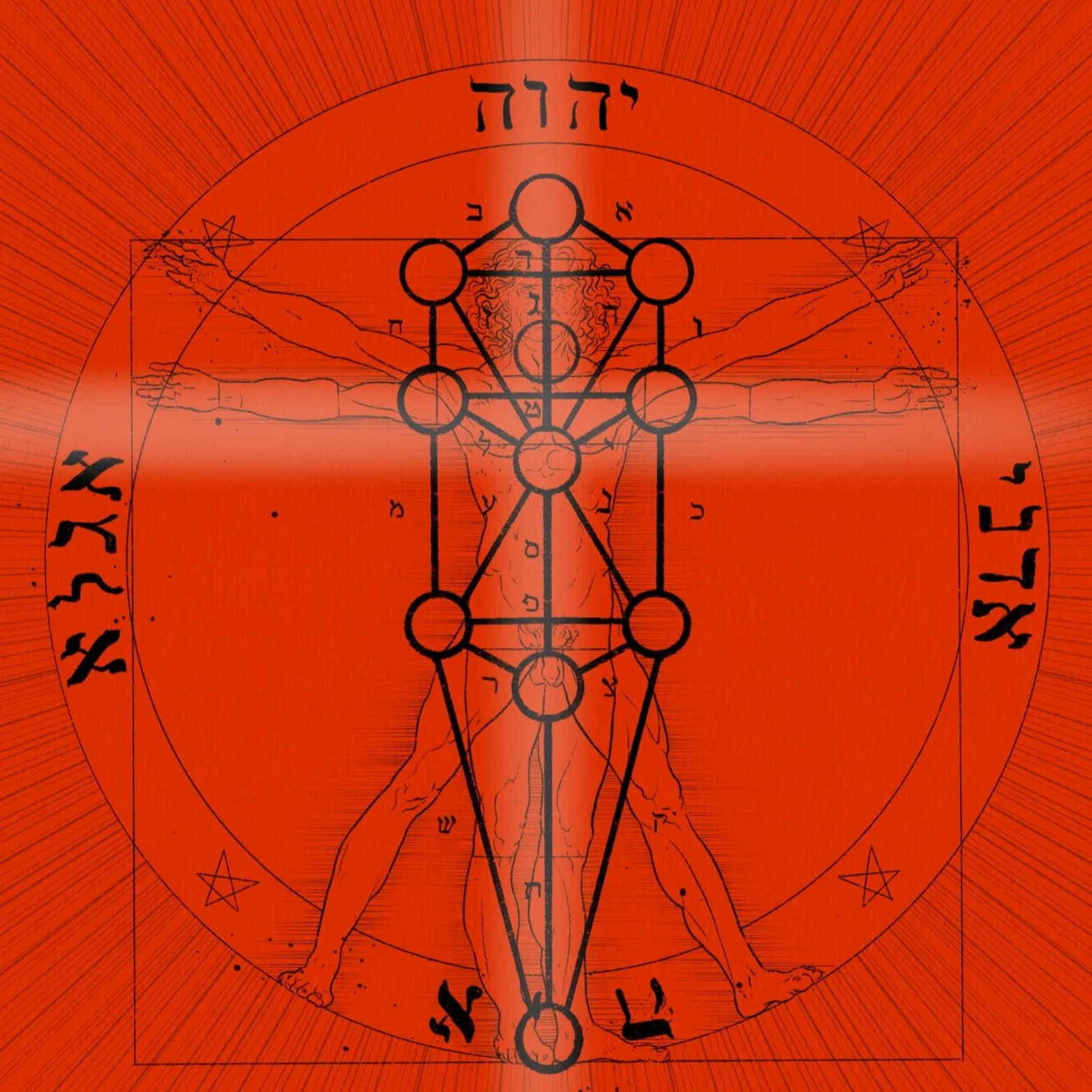 The Tree of Life, image created by Rosa Laguna